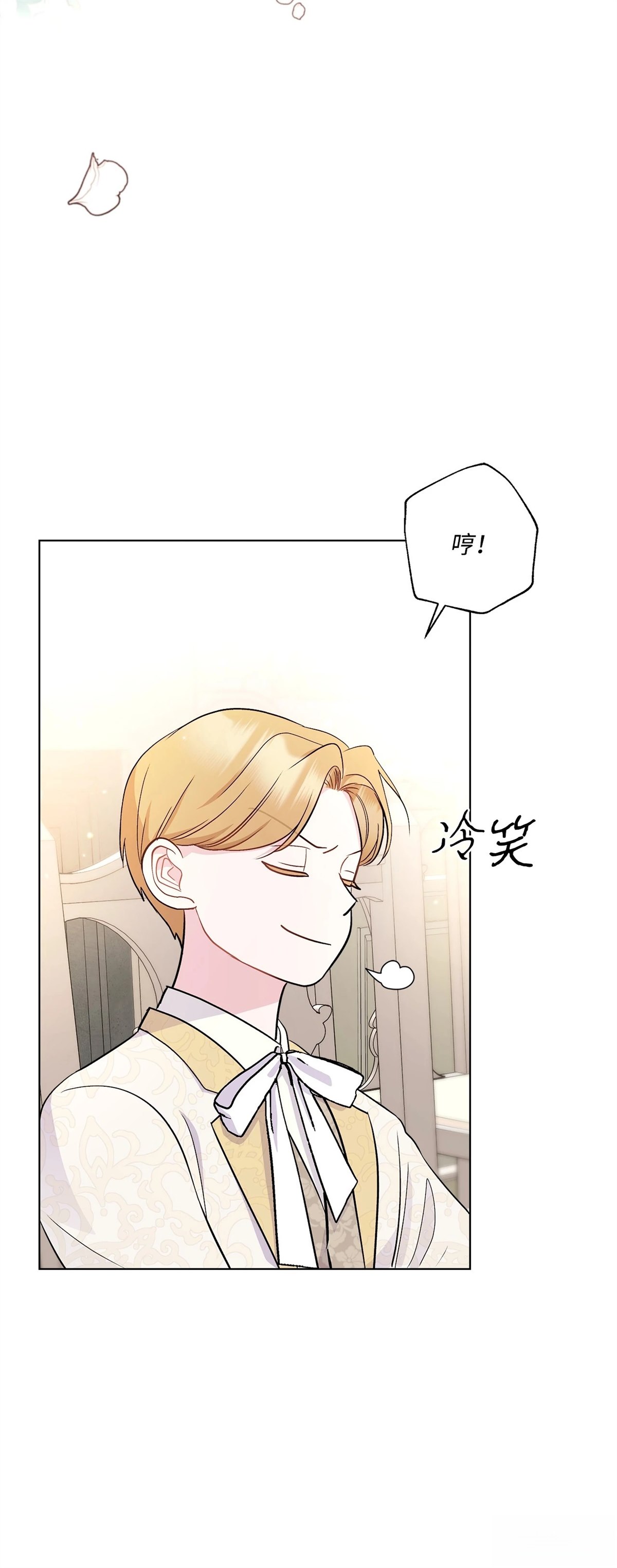 第4话29