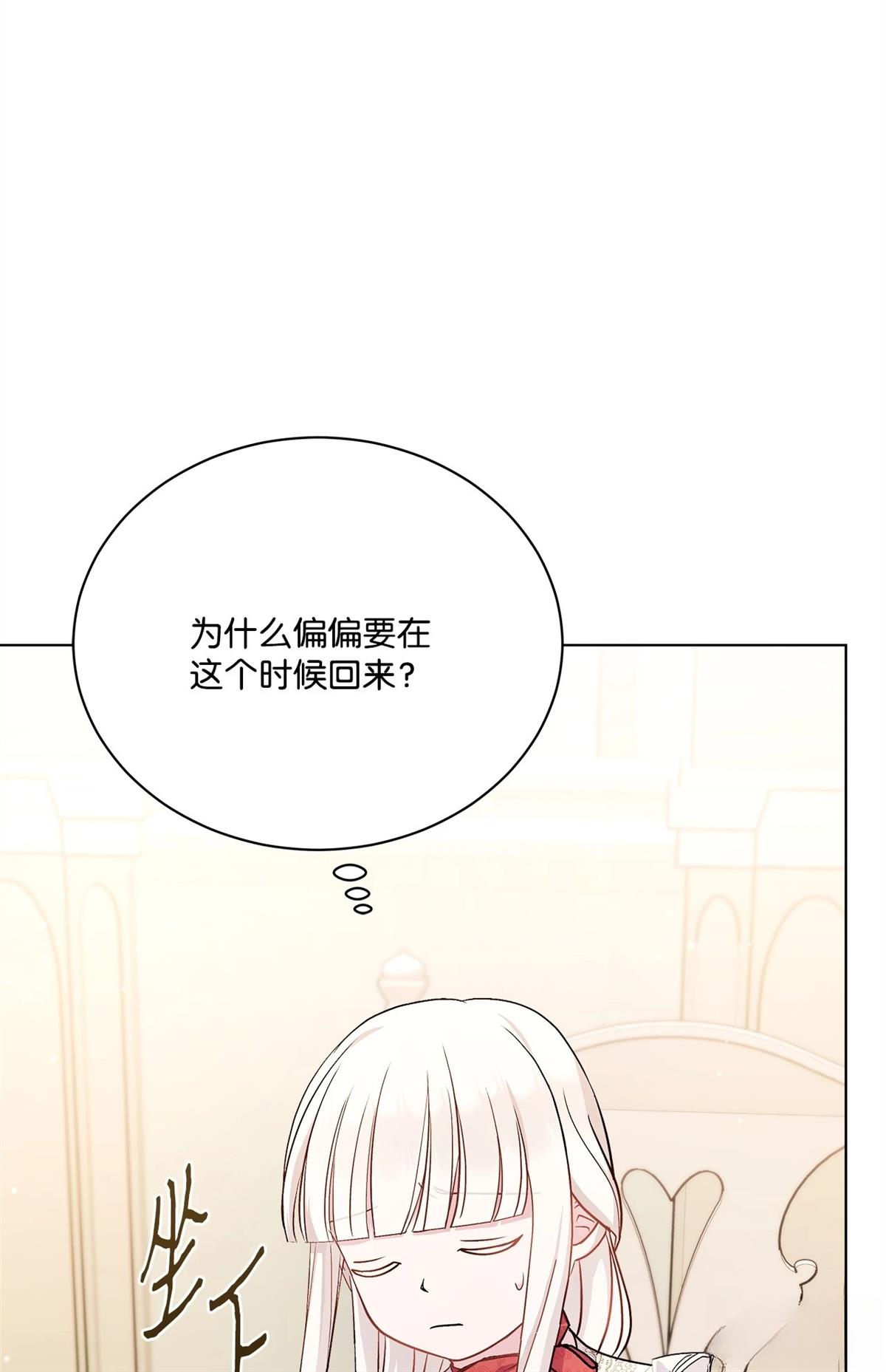 第4话32