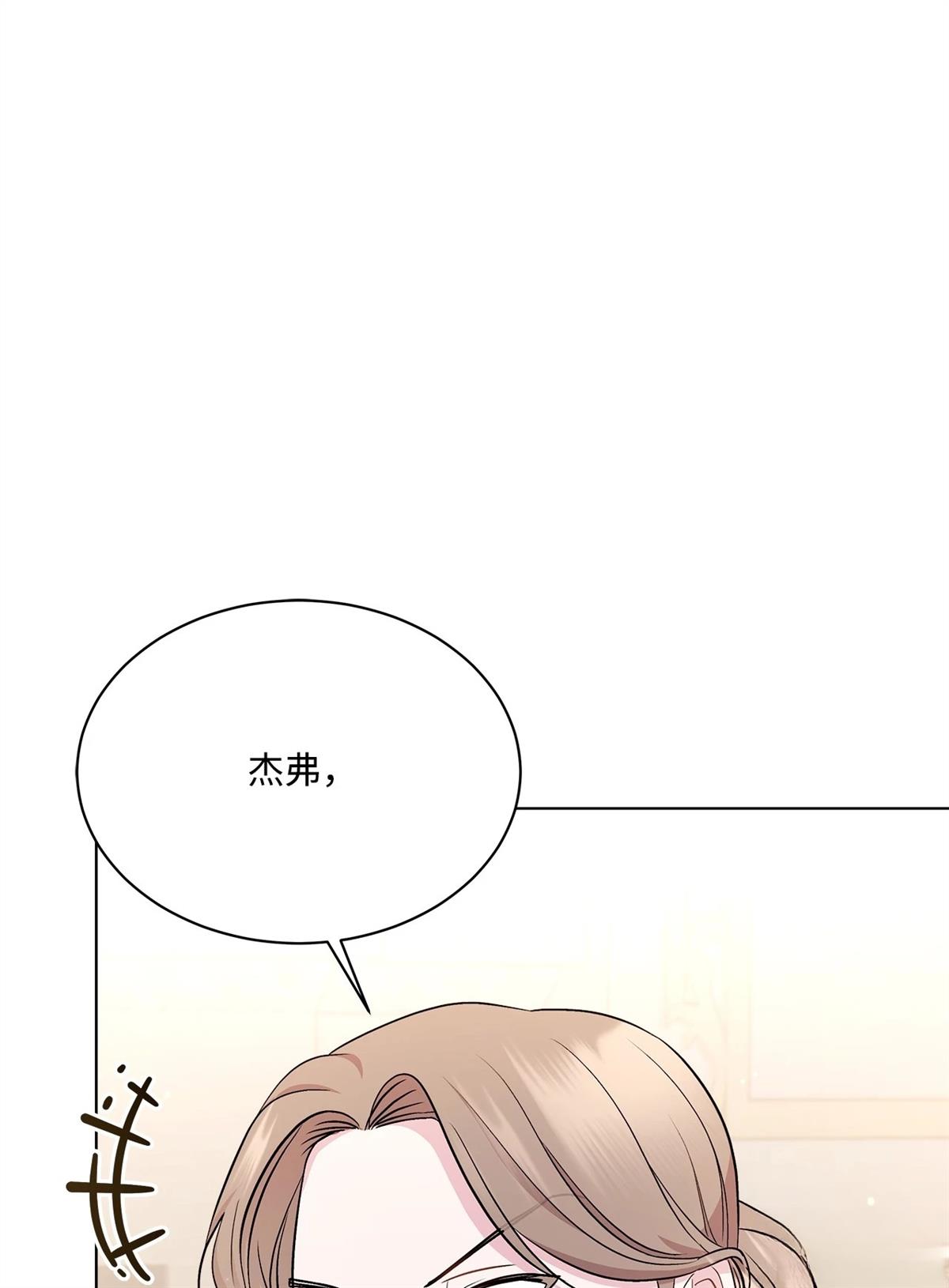 第4话34