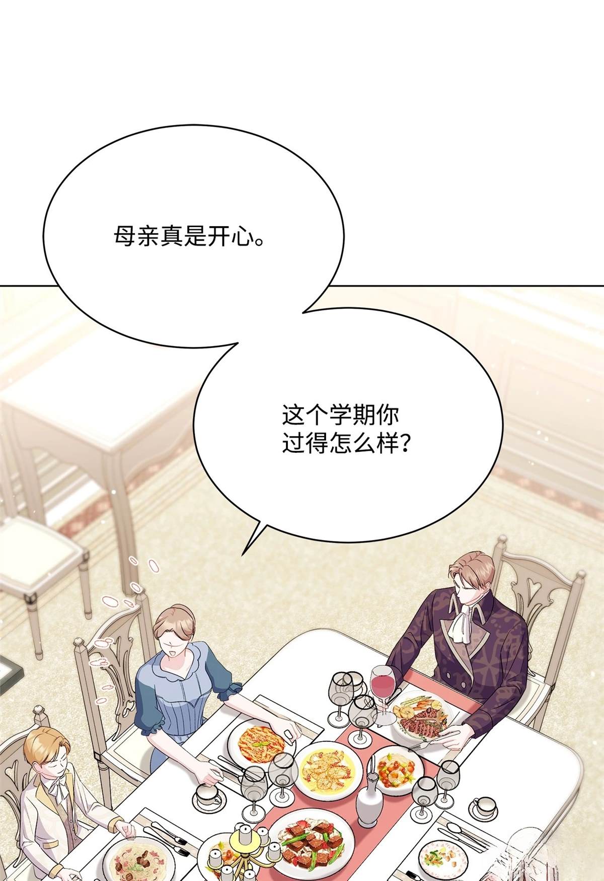 第4话36