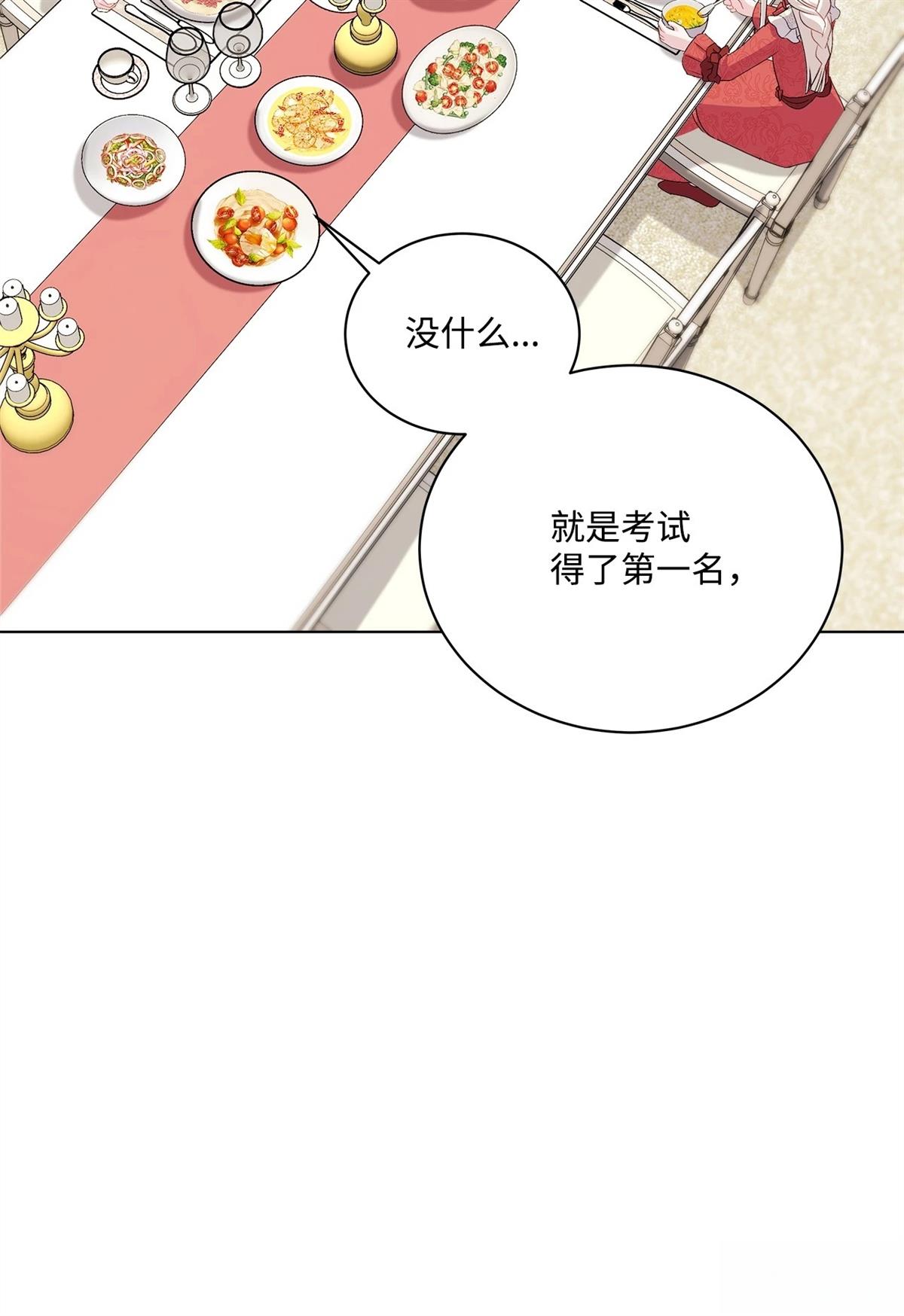 第4话37