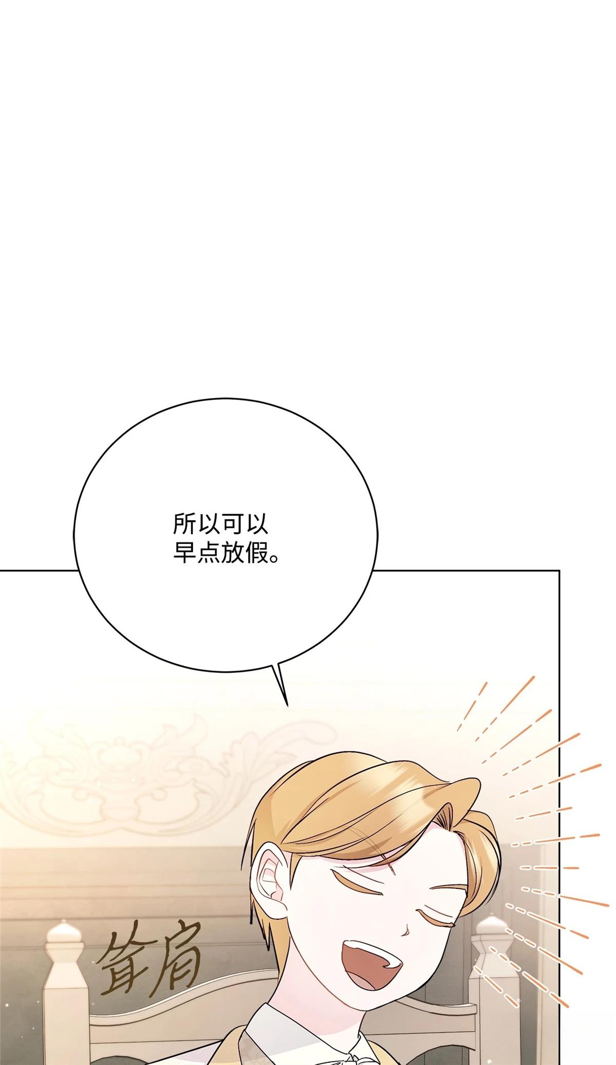 第4话38