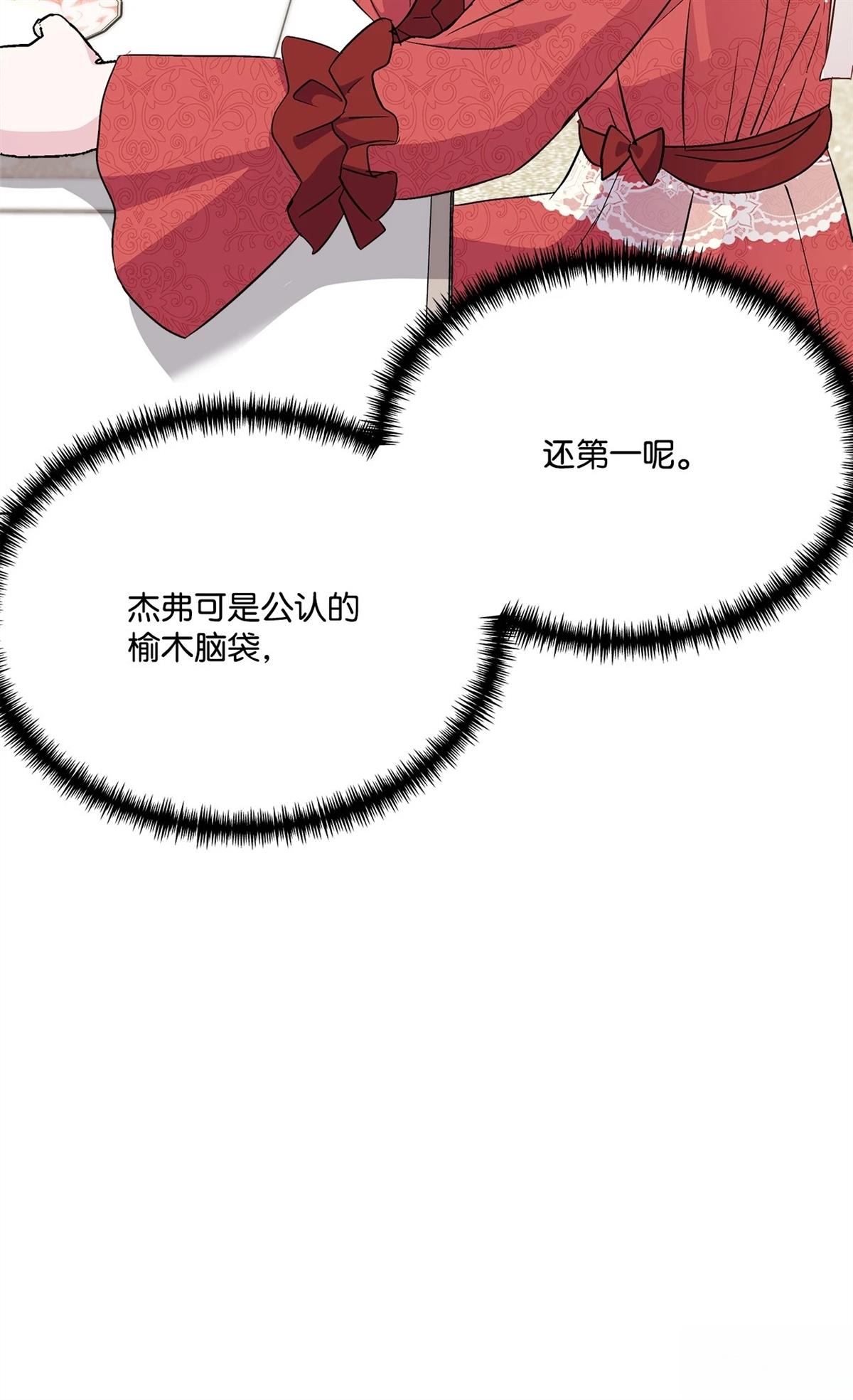 第4话42