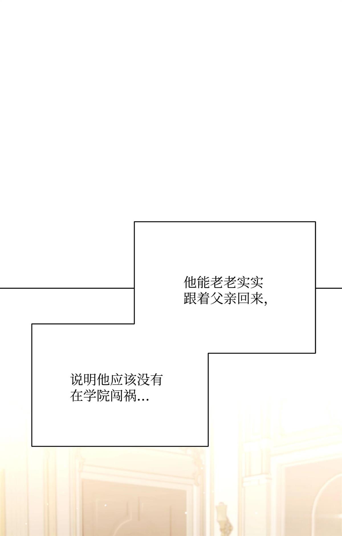 第4话43