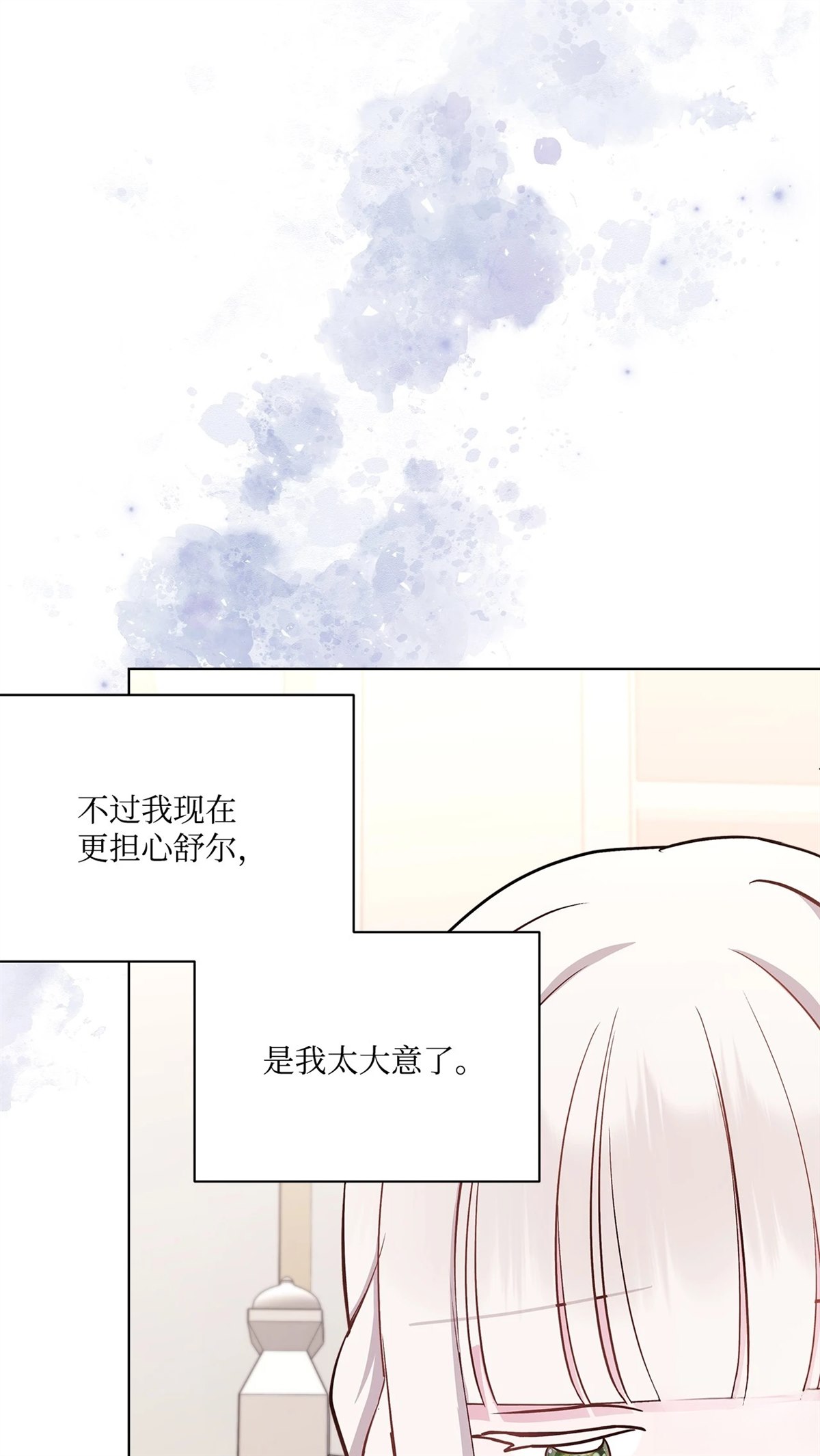 第4话45