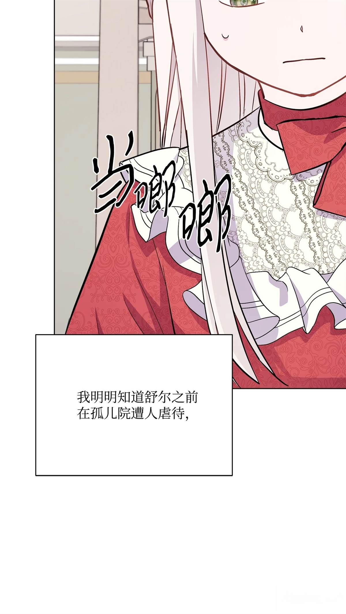 第4话46