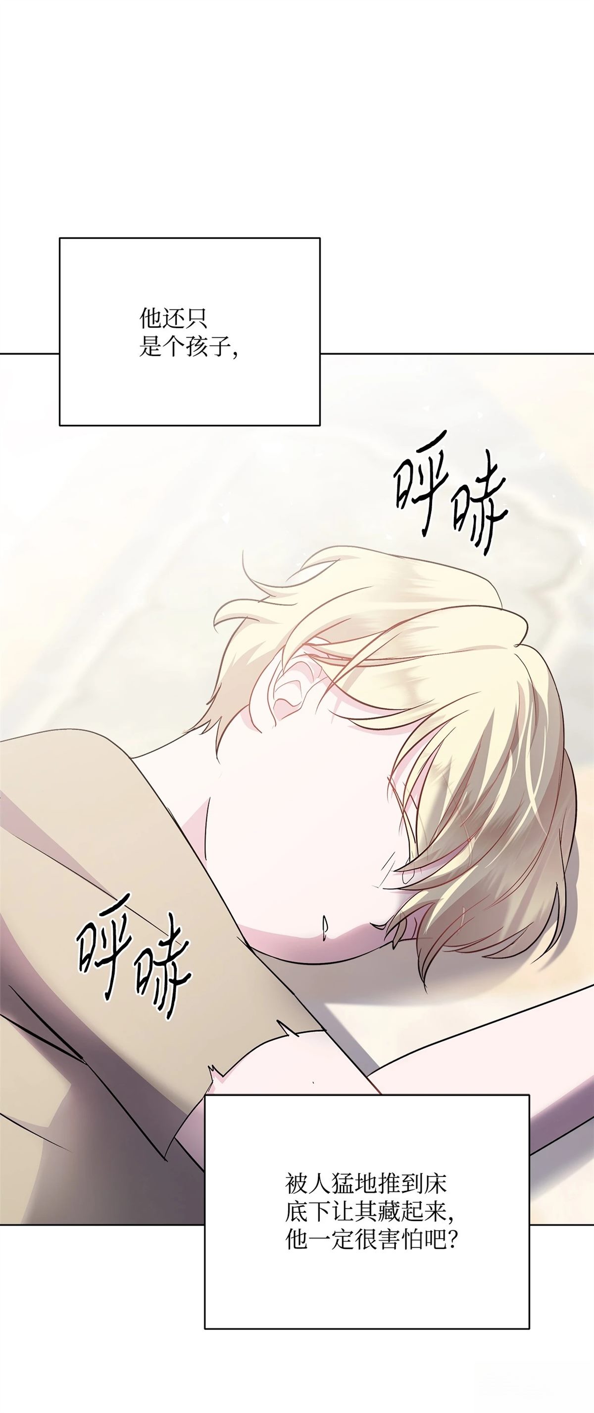 第4话47