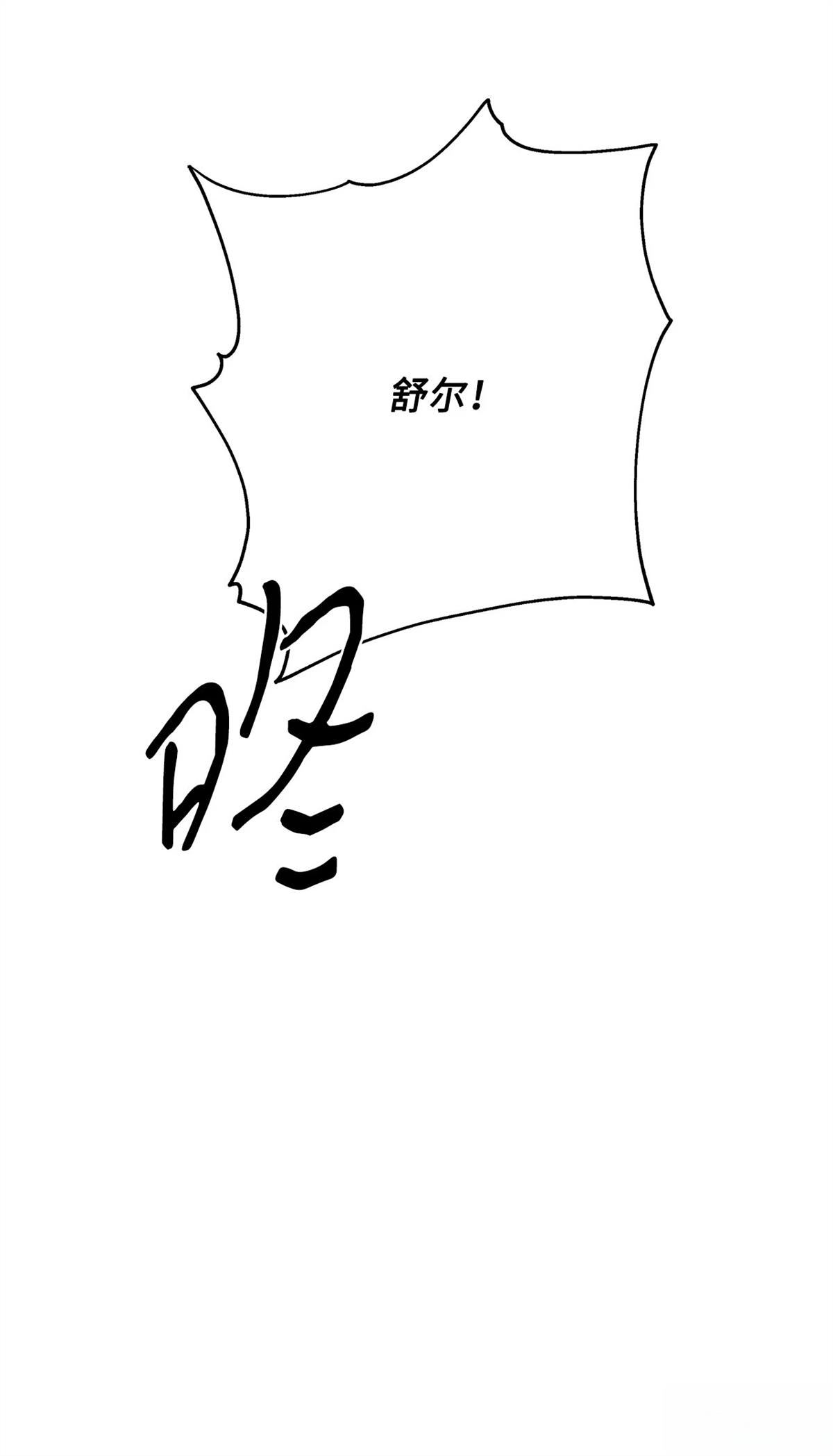 第4话5