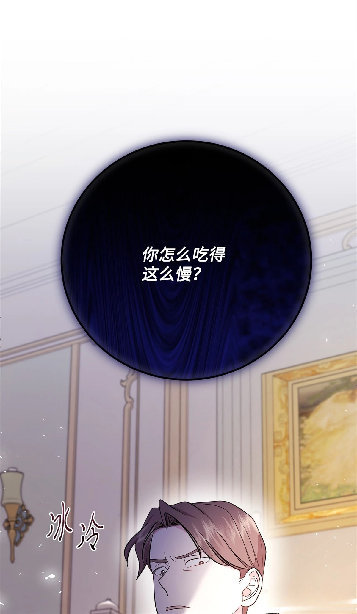 第4话51