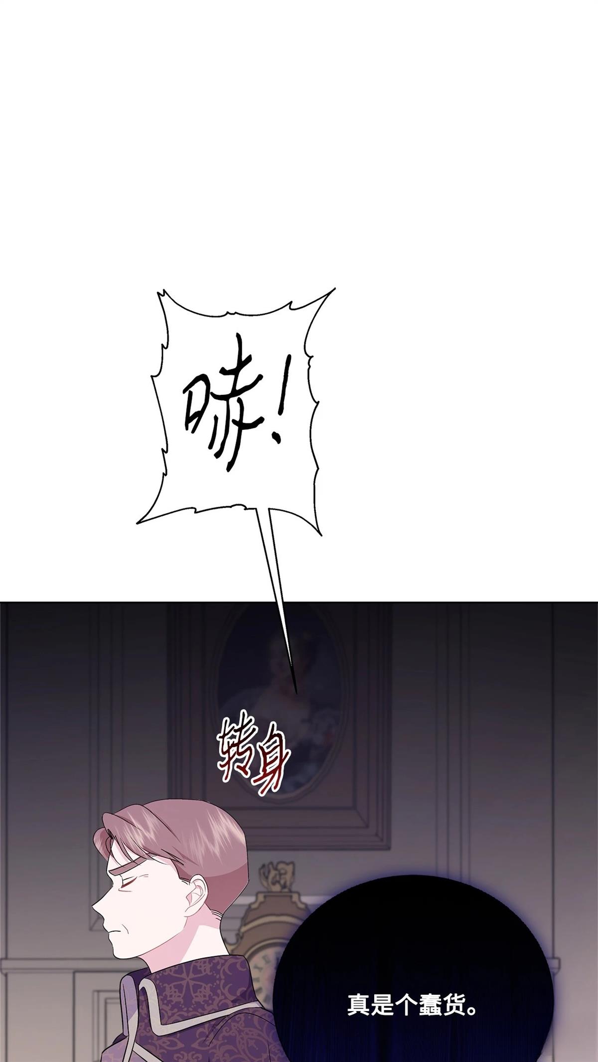 第4话55