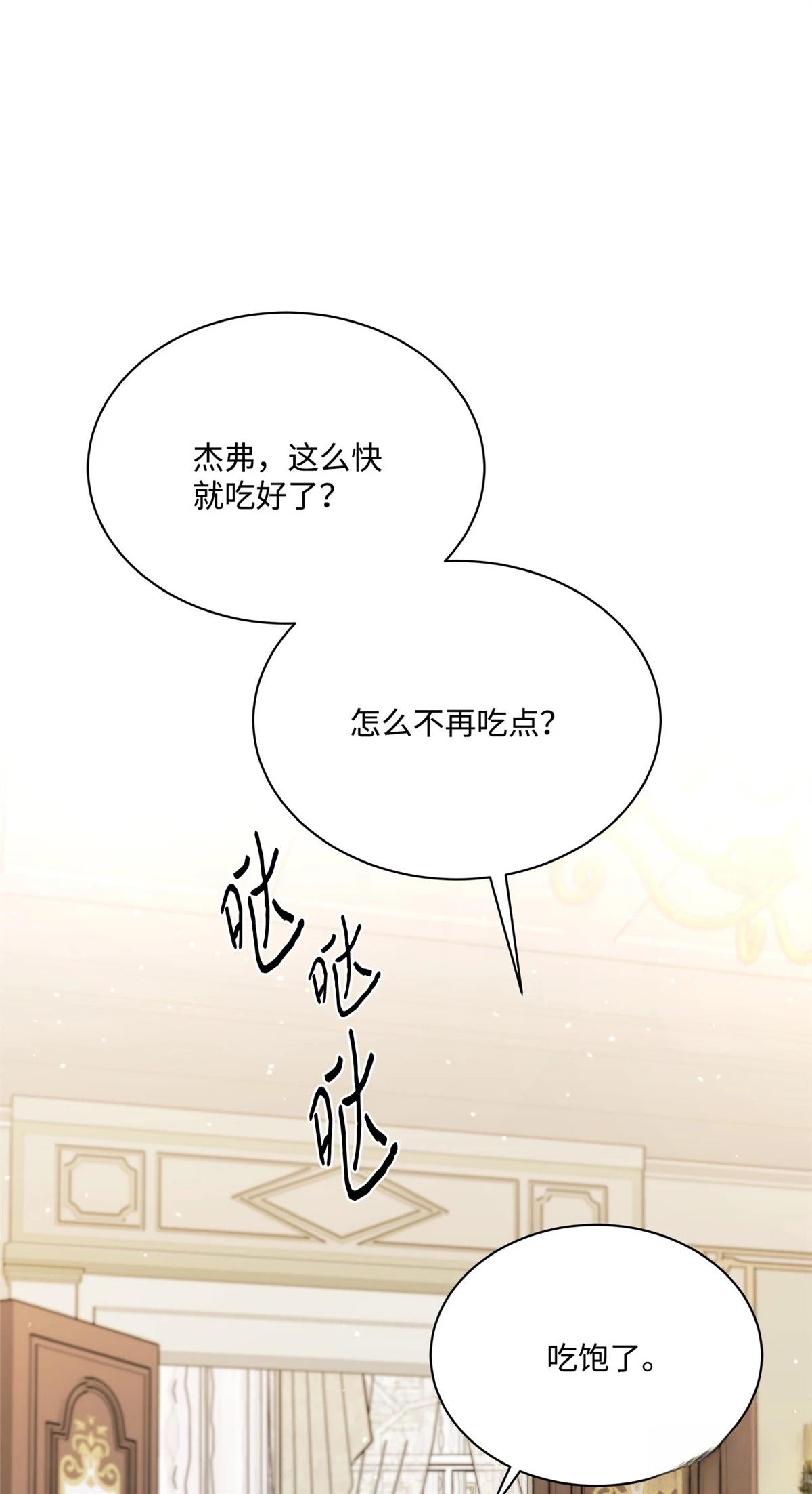 第4话57