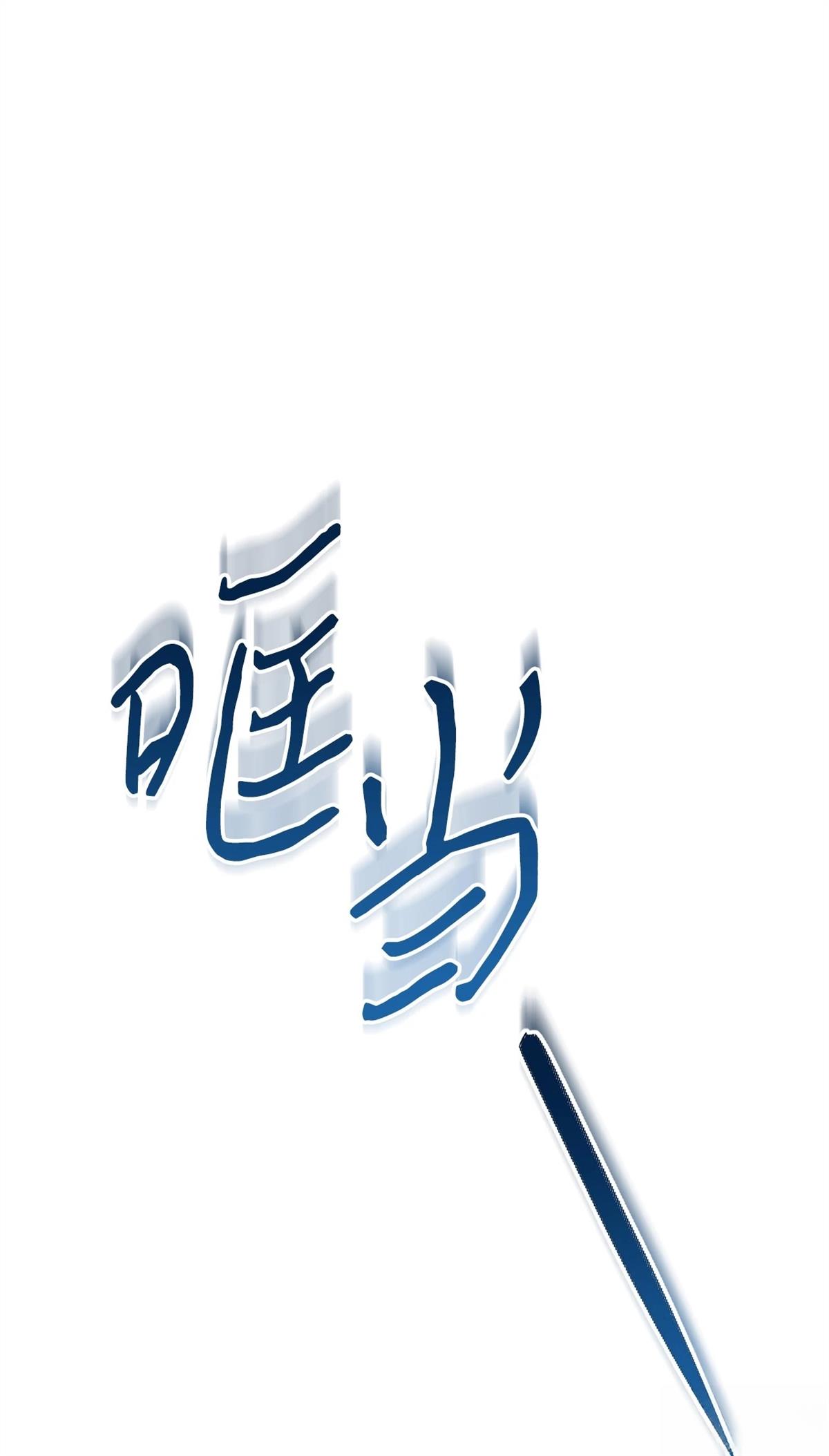 第4话59