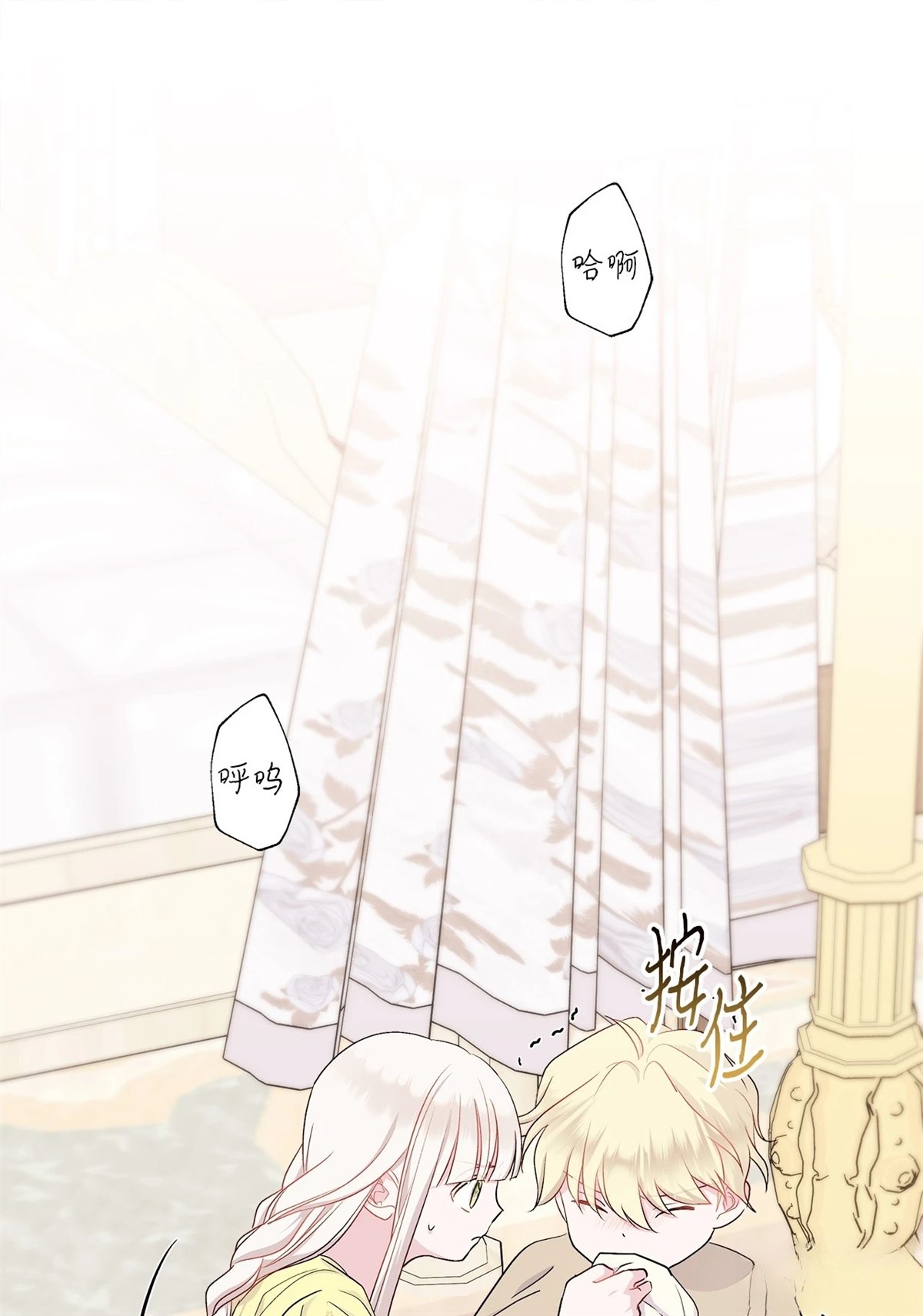 第4话6