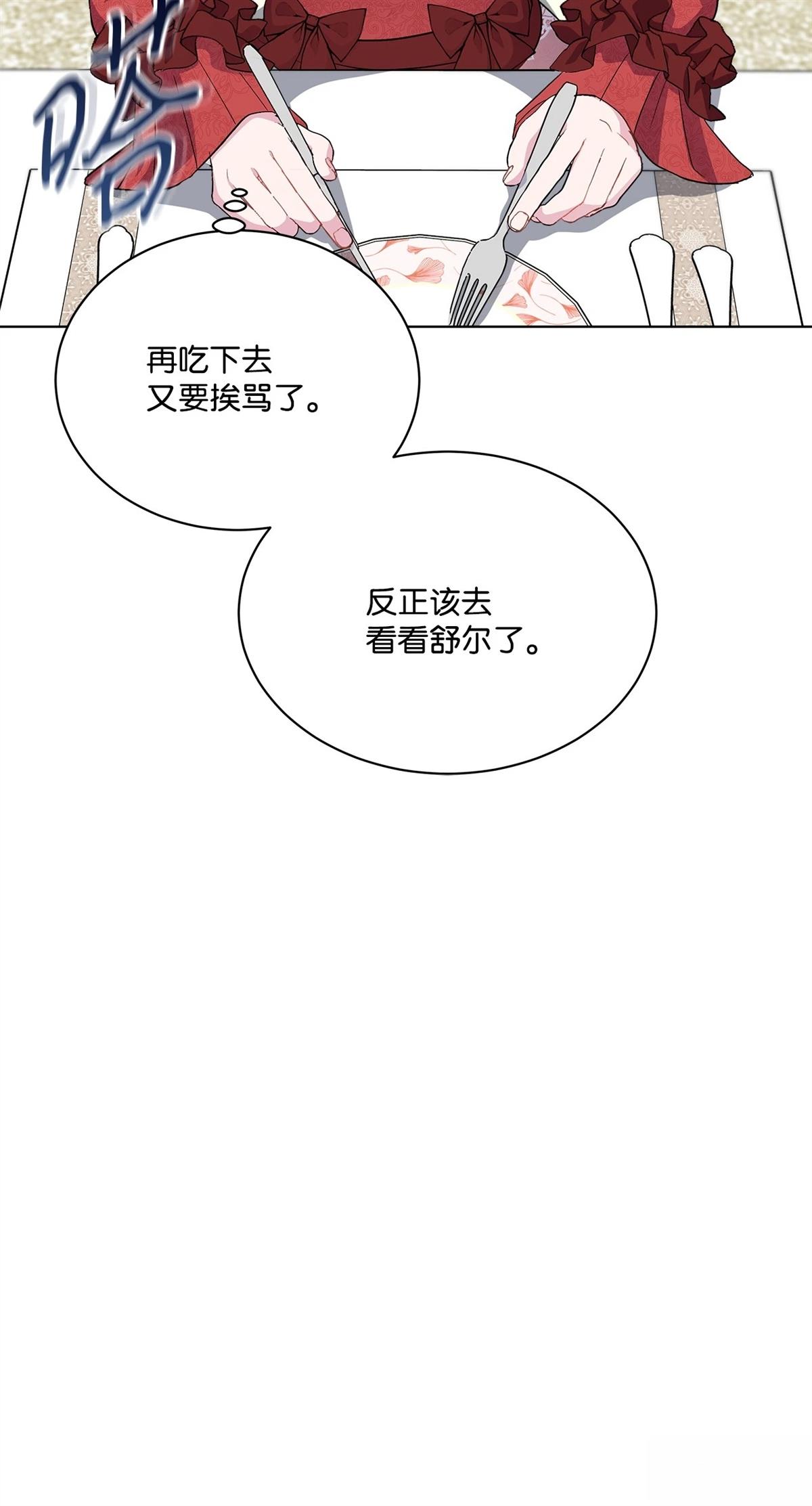 第4话62