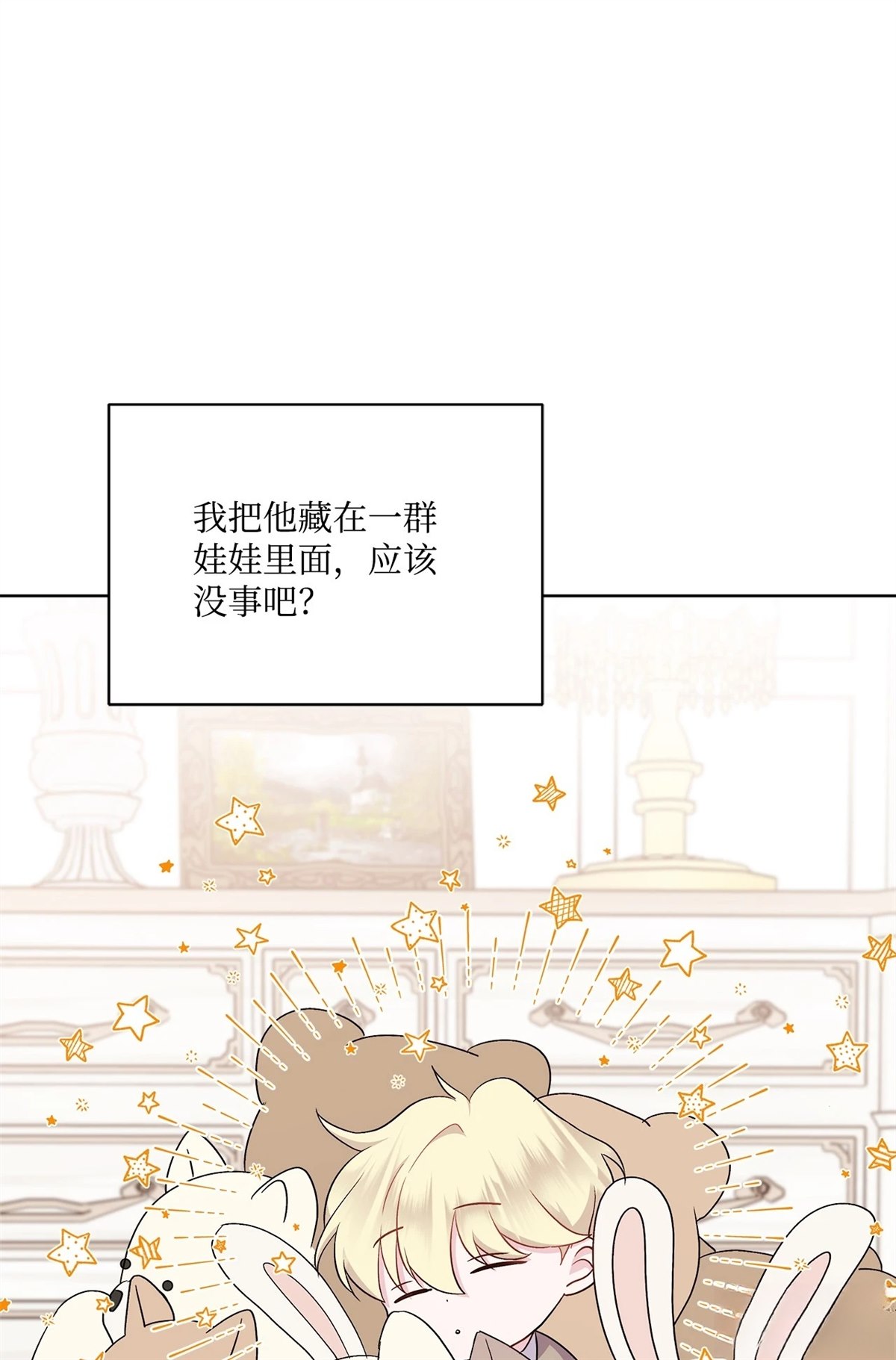 第4话63