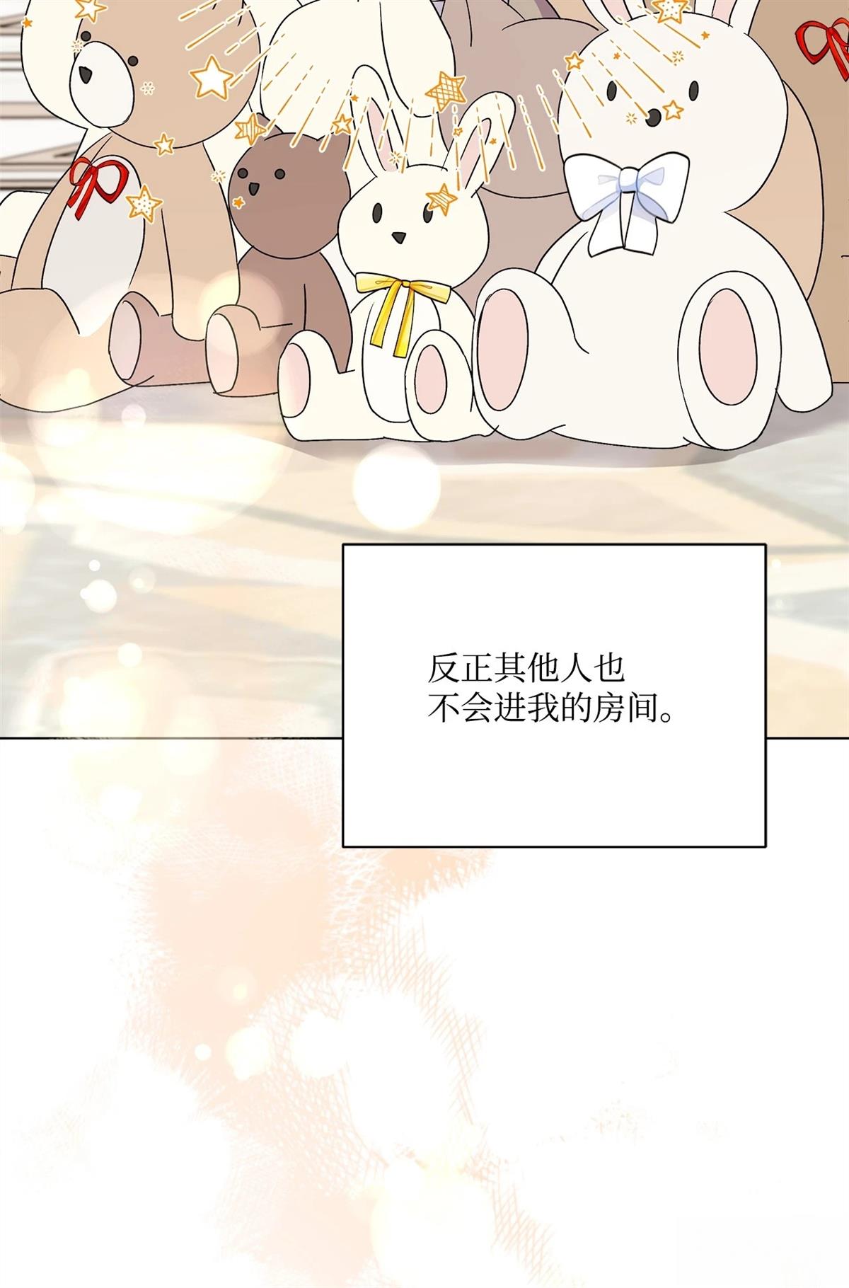 第4话64