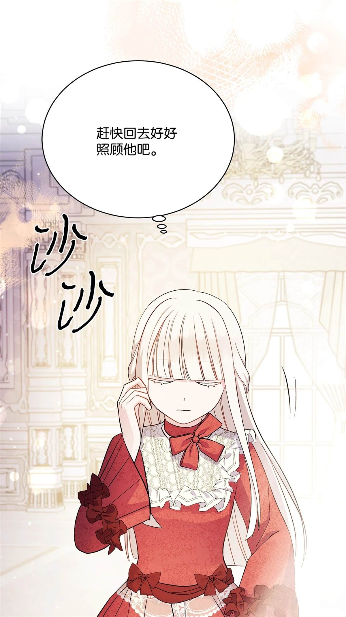 第4话65