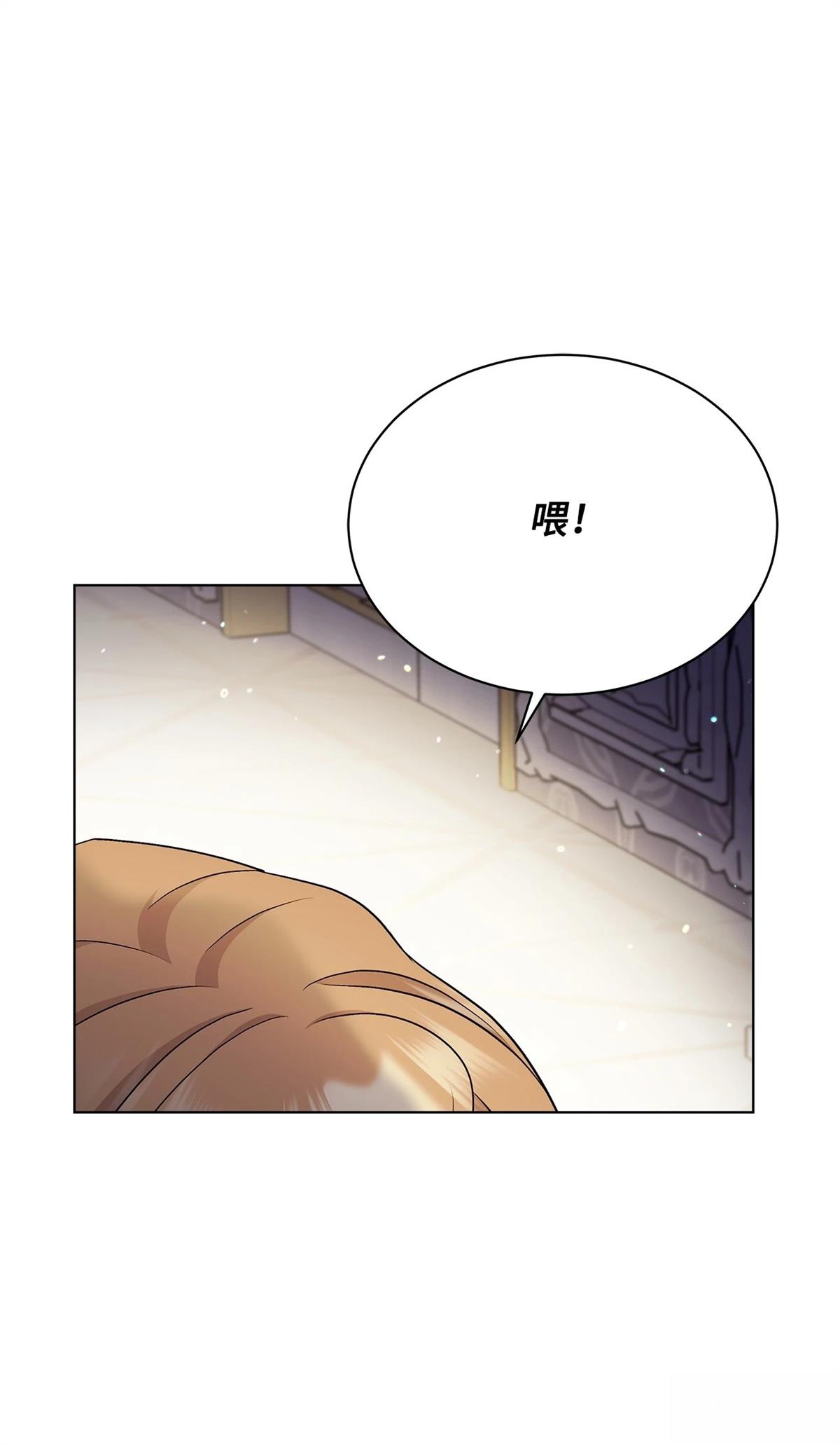 第4话67