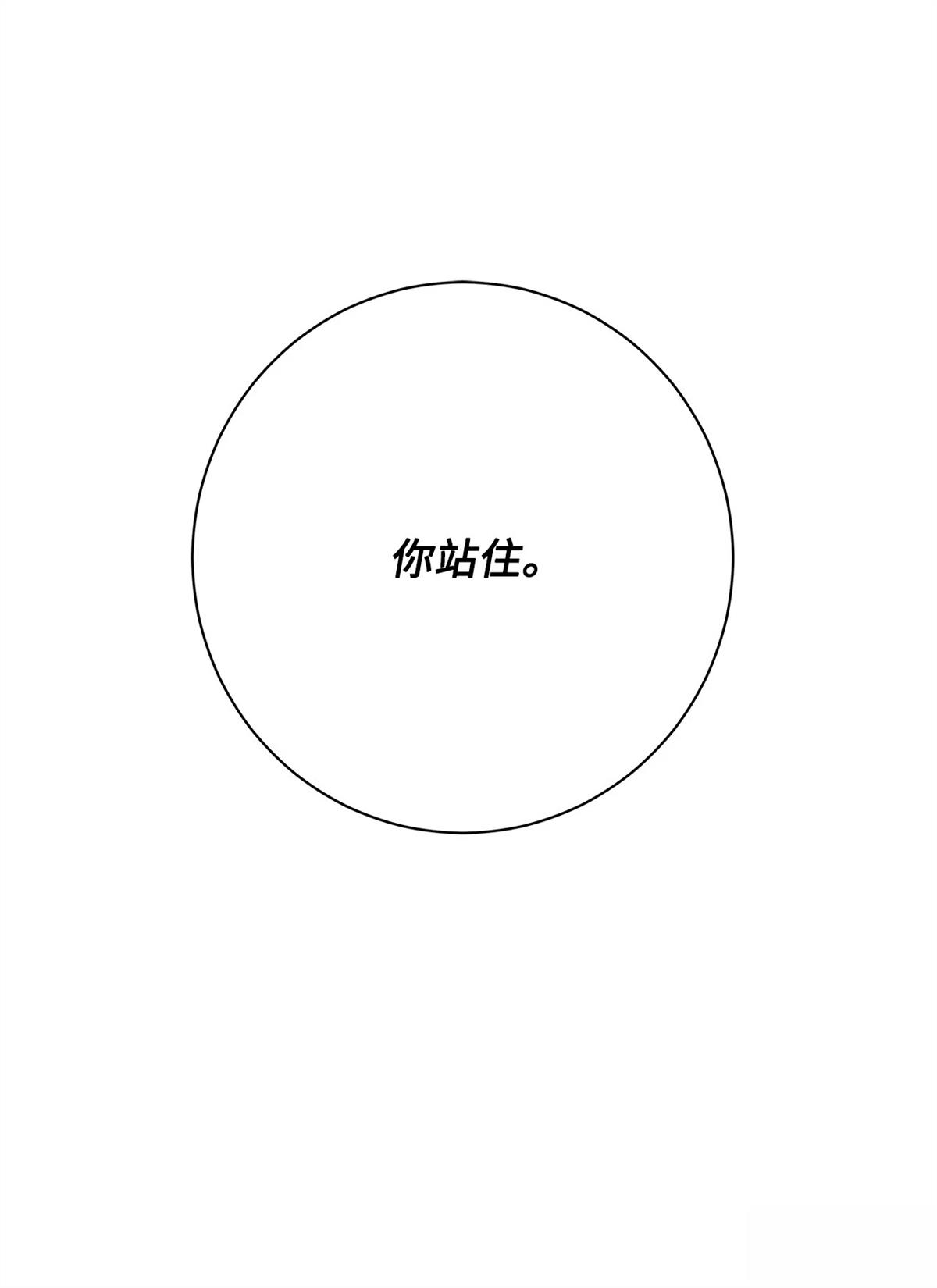 第4话68