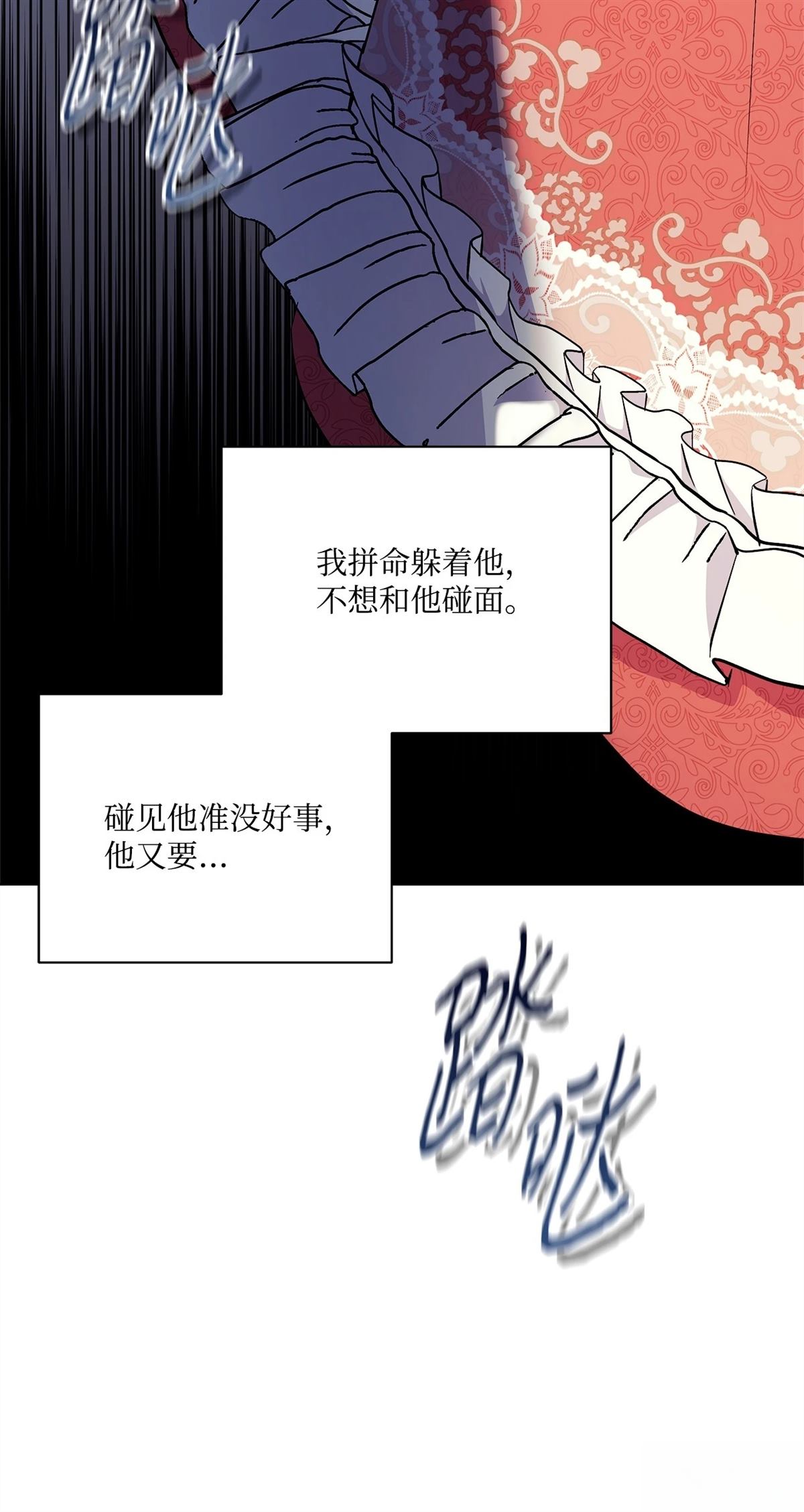 第4话73