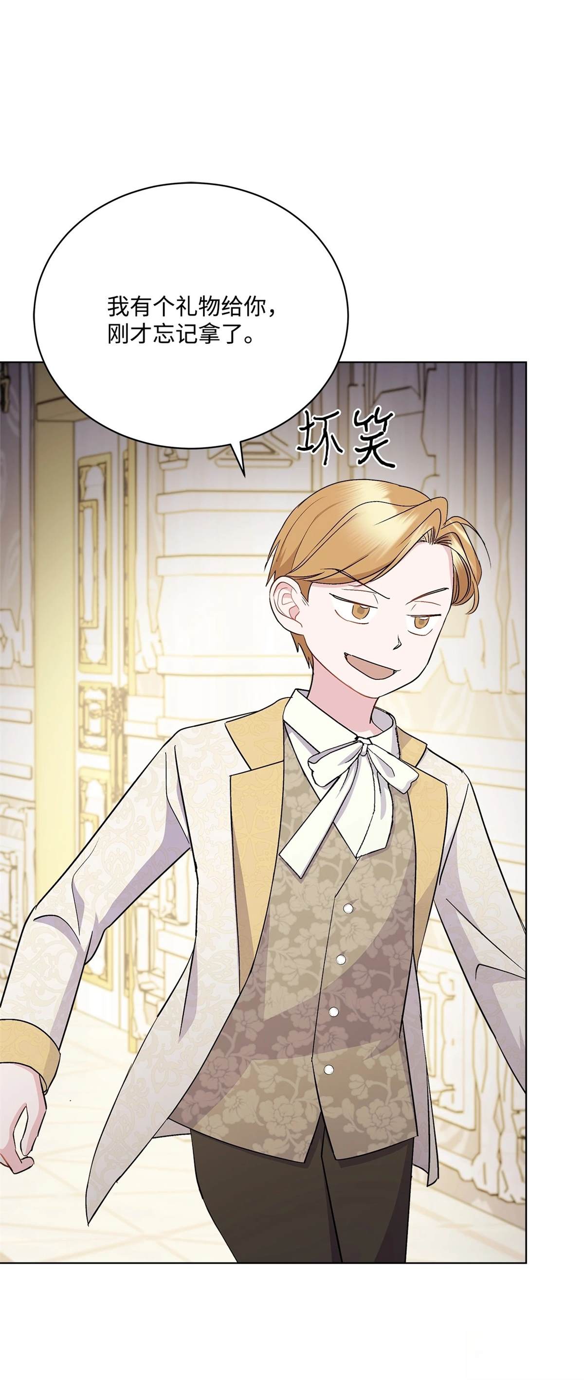 第4话74