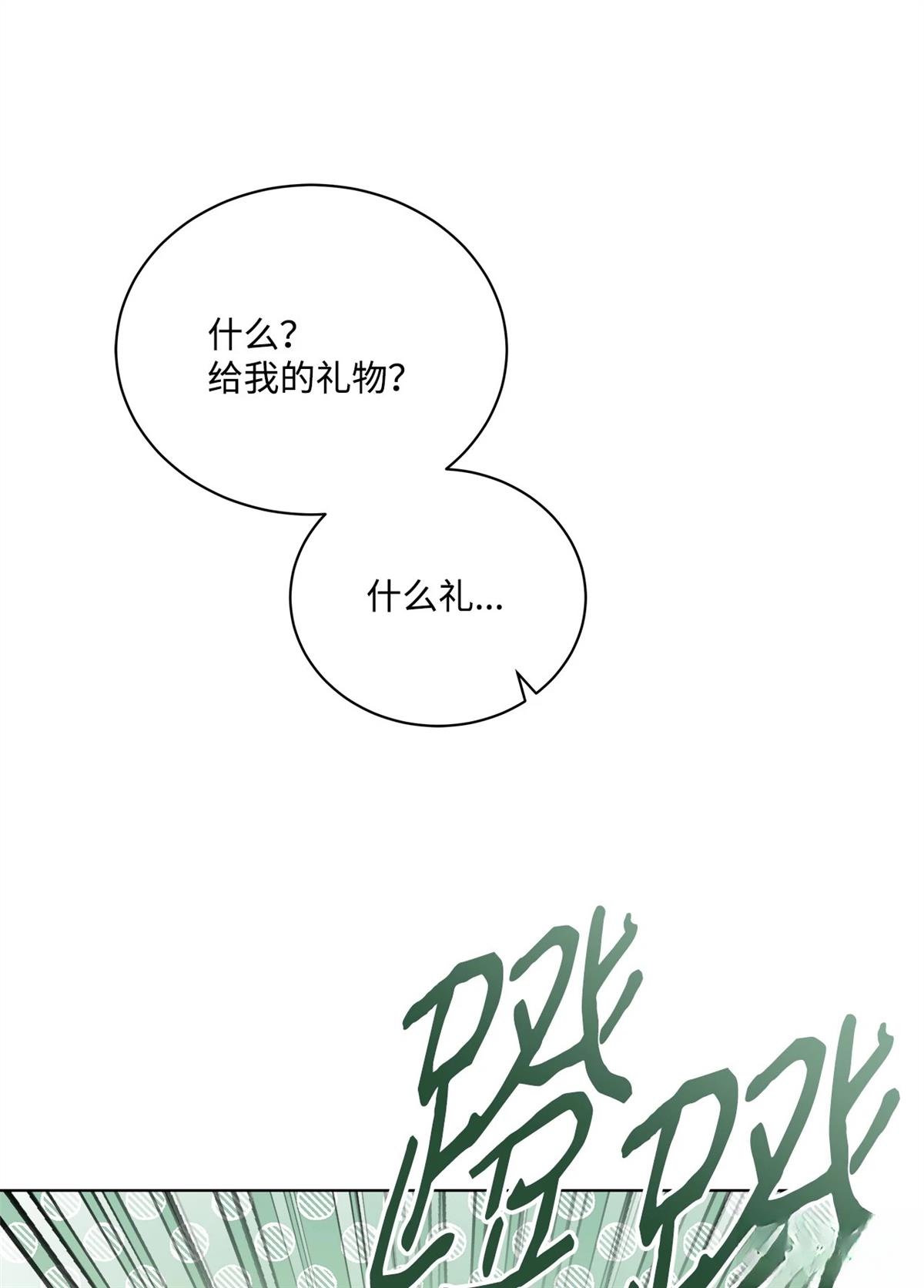 第4话75