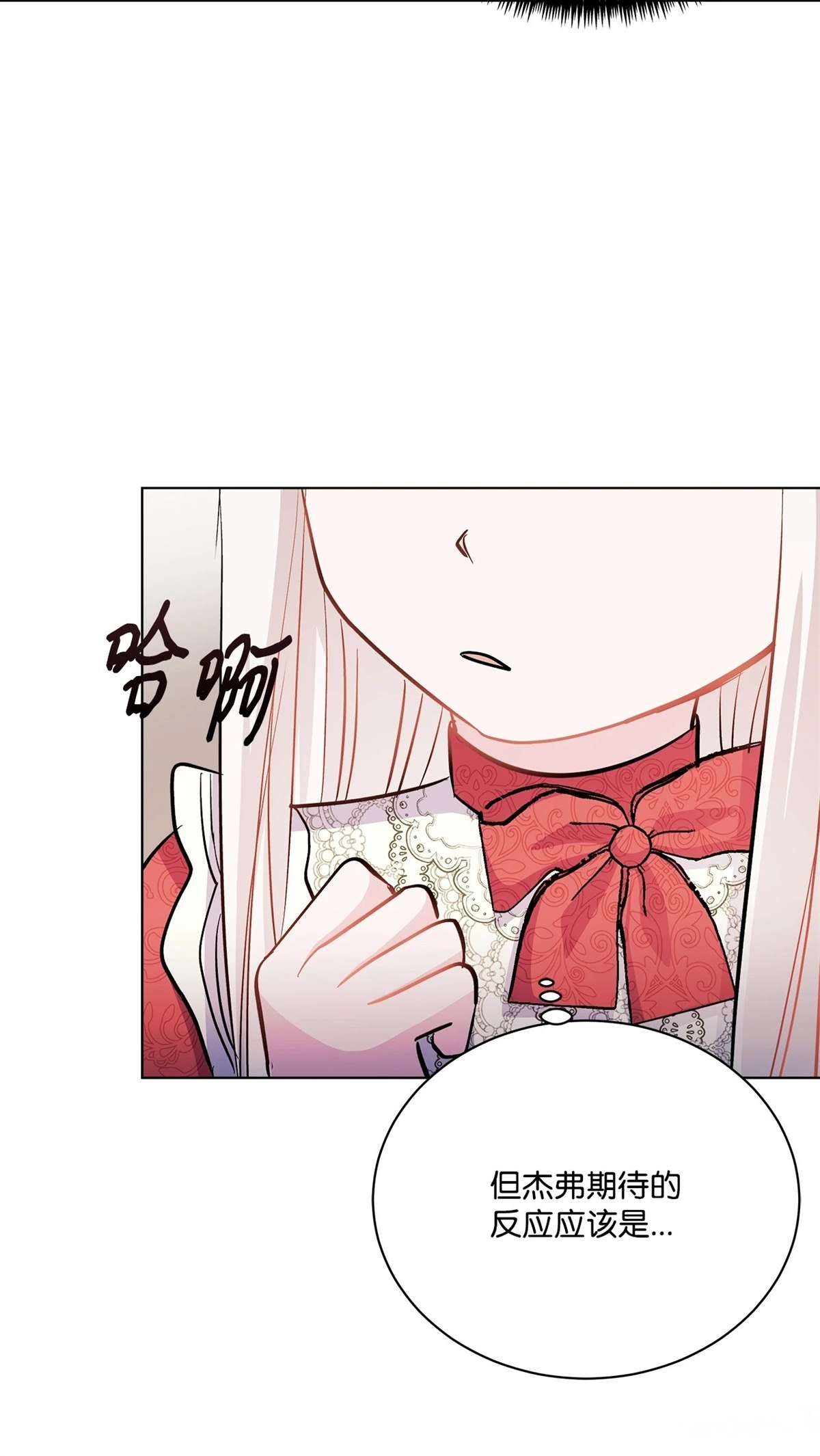 第4话78