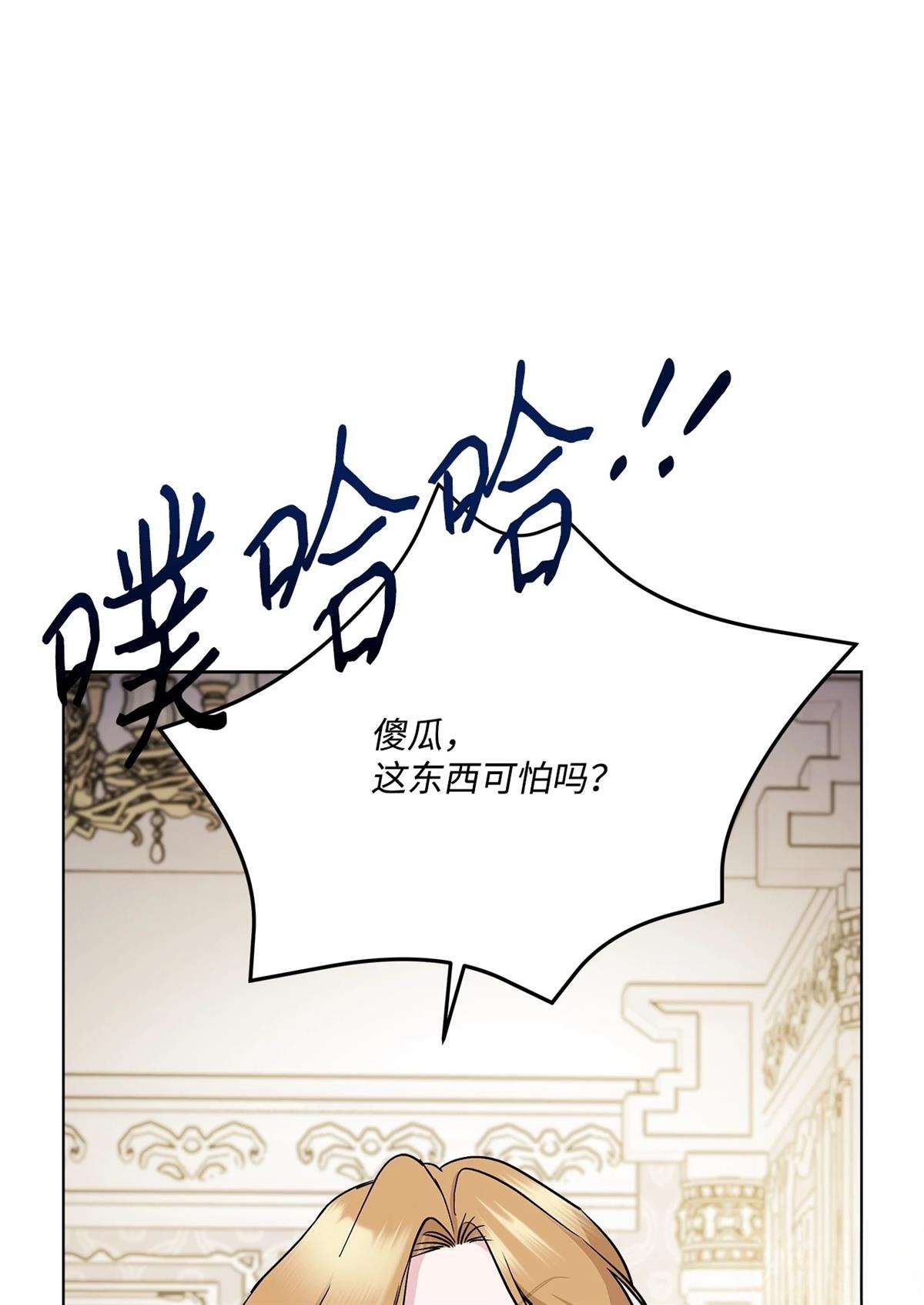 第4话82