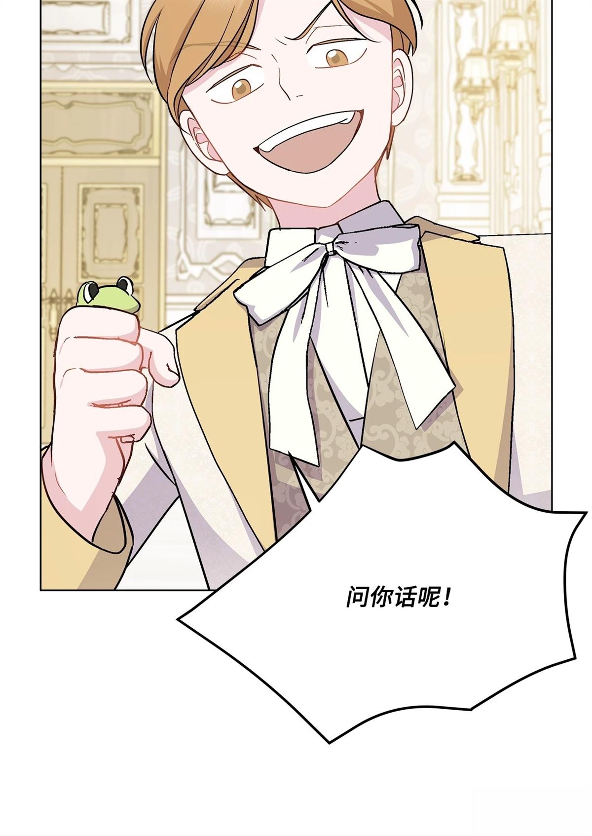 第4话83