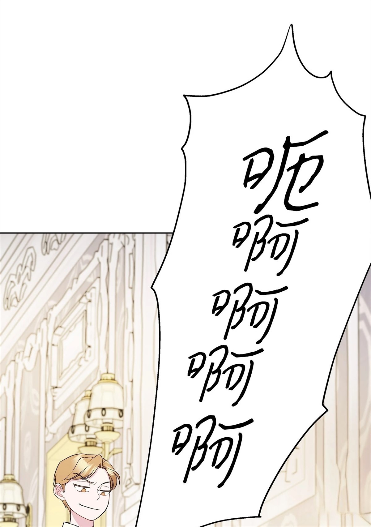 第4话87