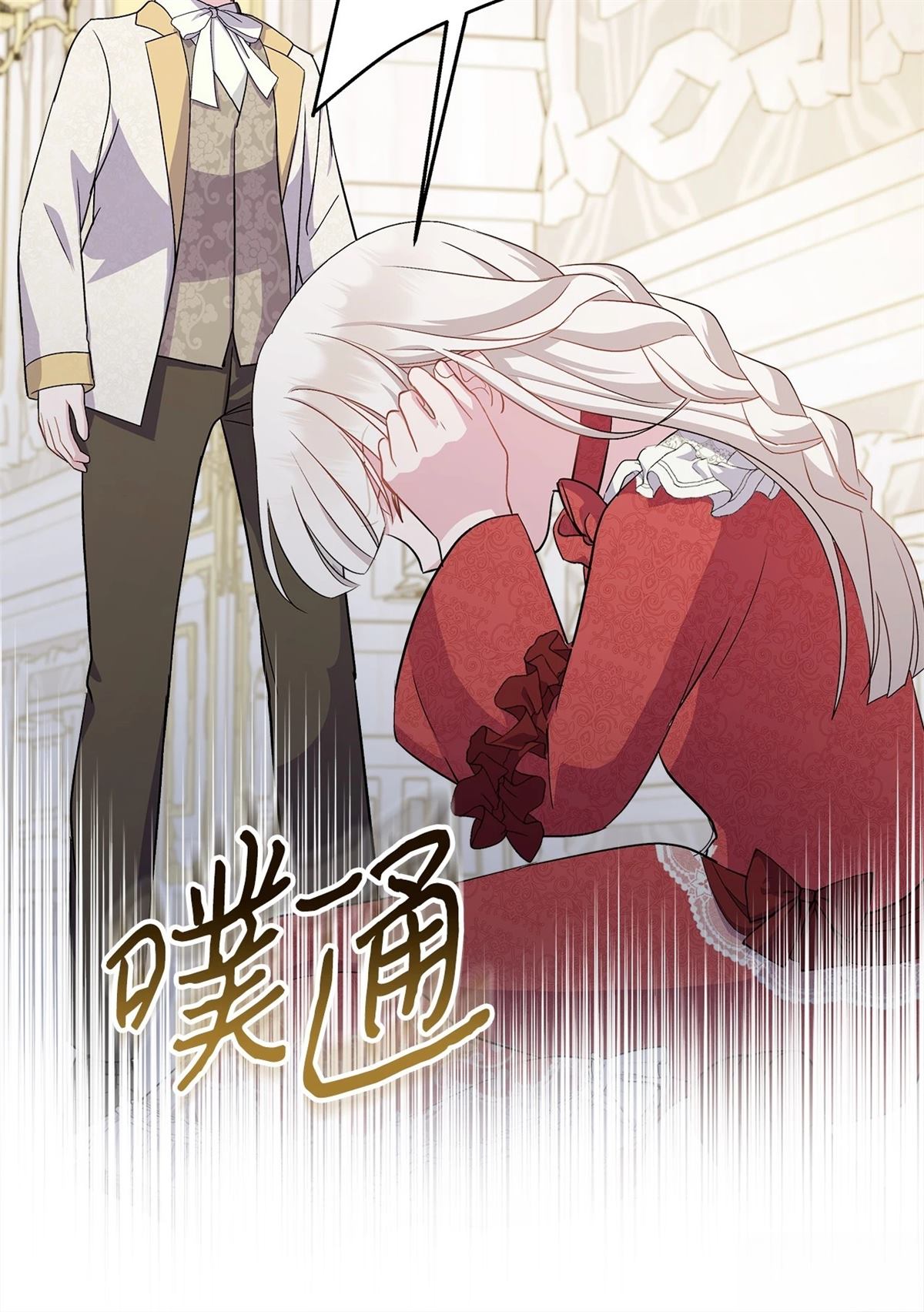 第4话88
