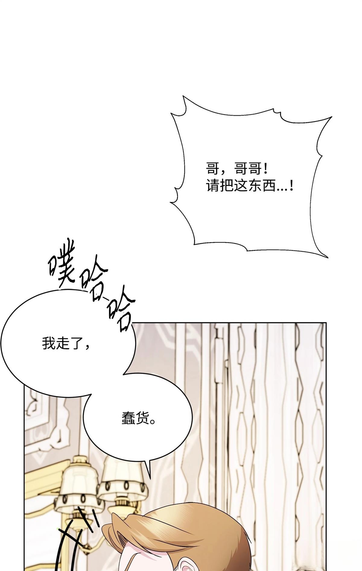 第4话89