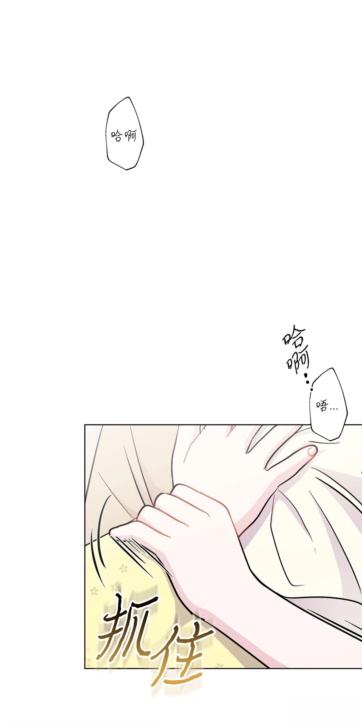 第4话9