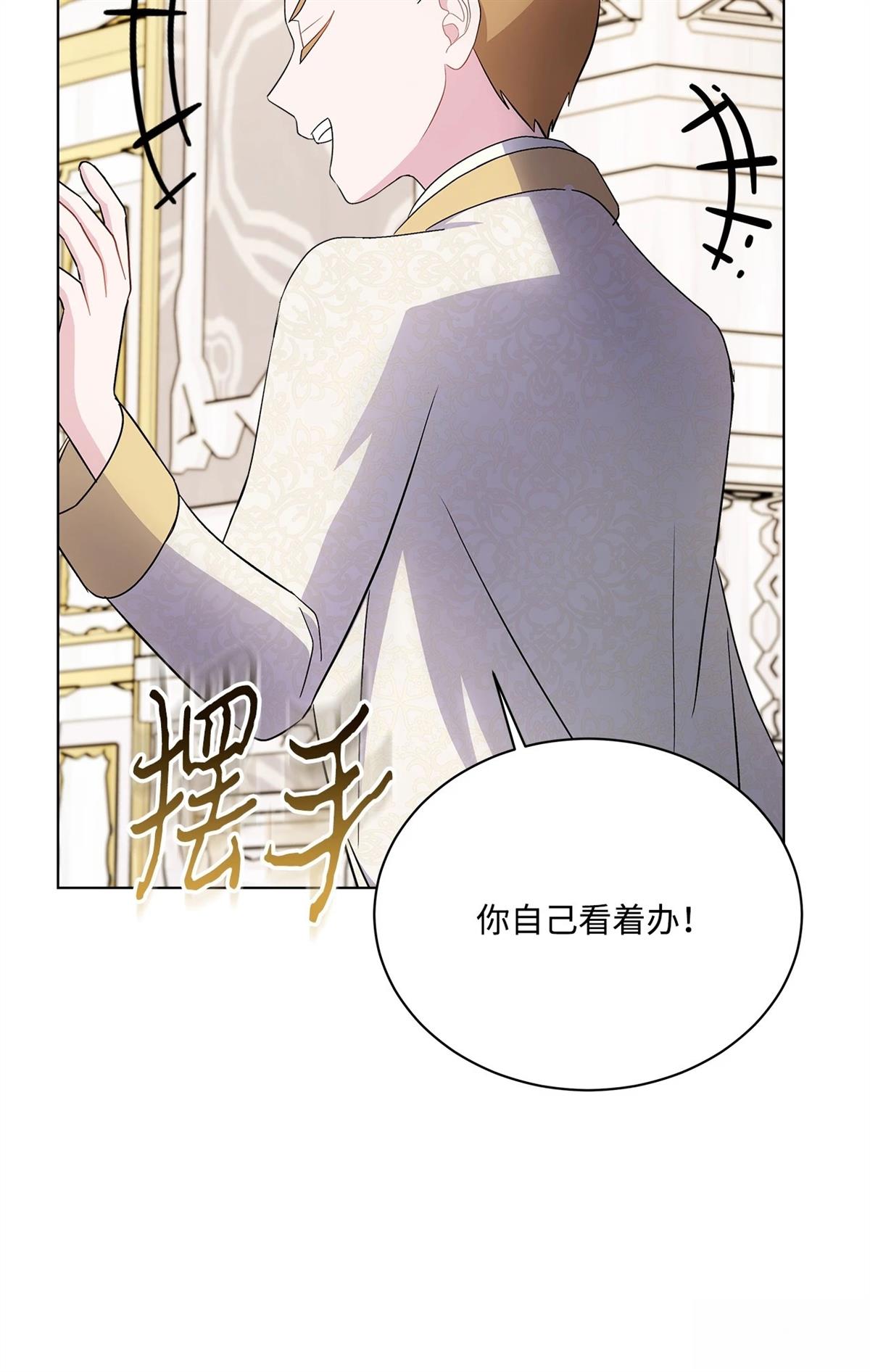 第4话90