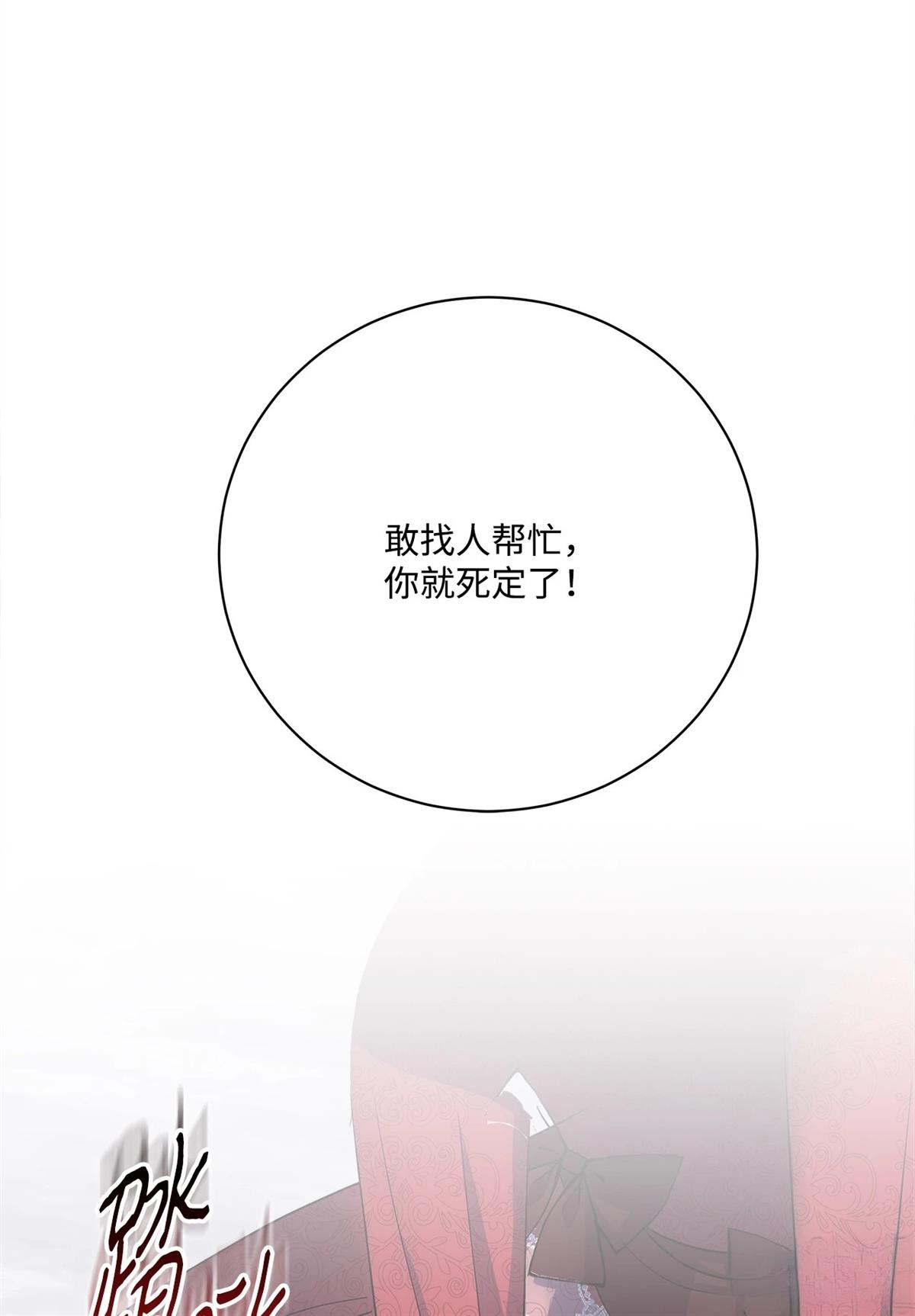 第4话91