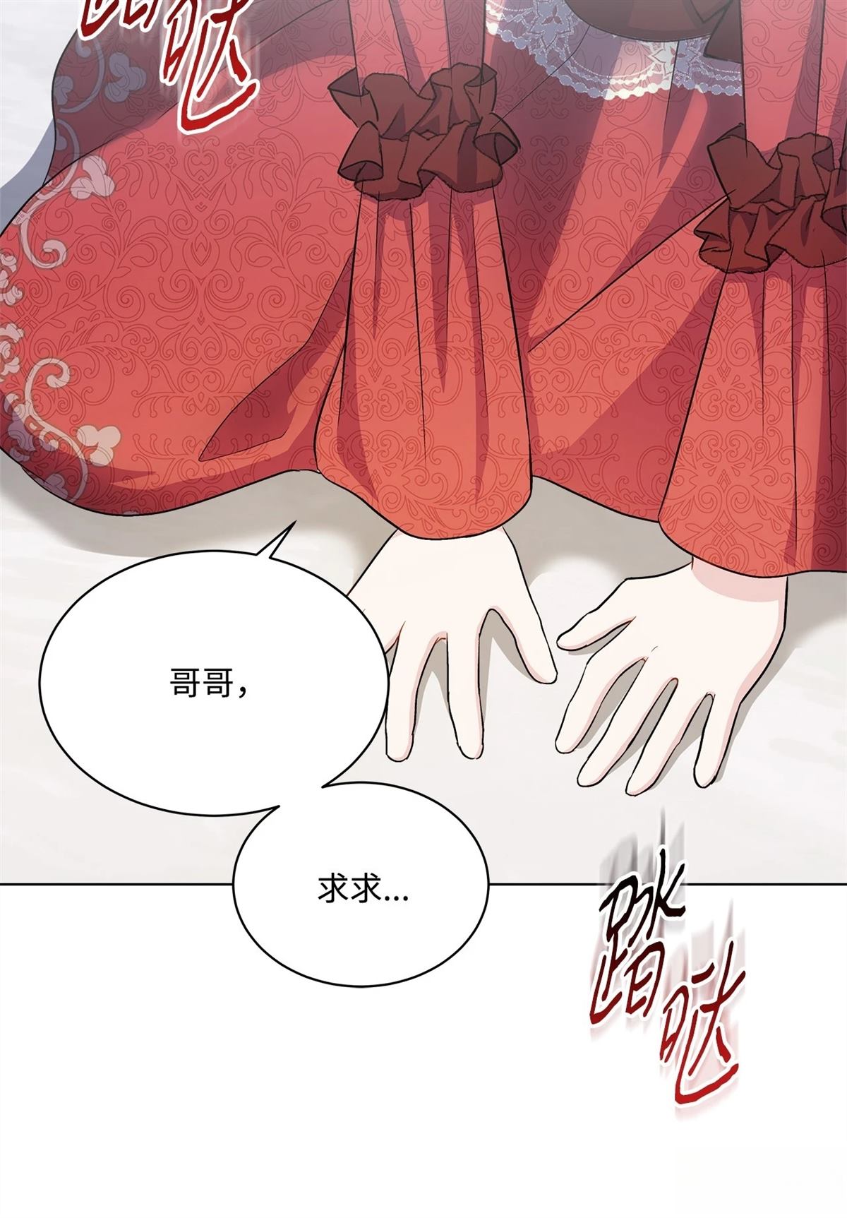 第4话92