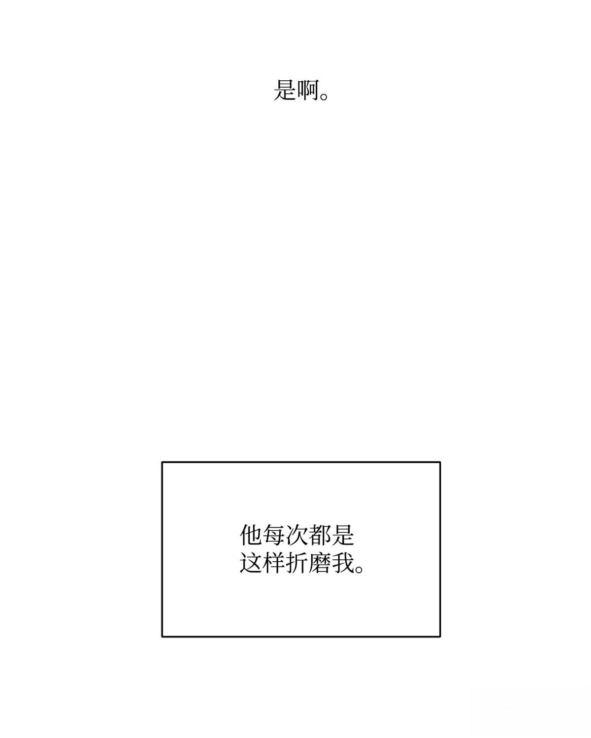 第4话93