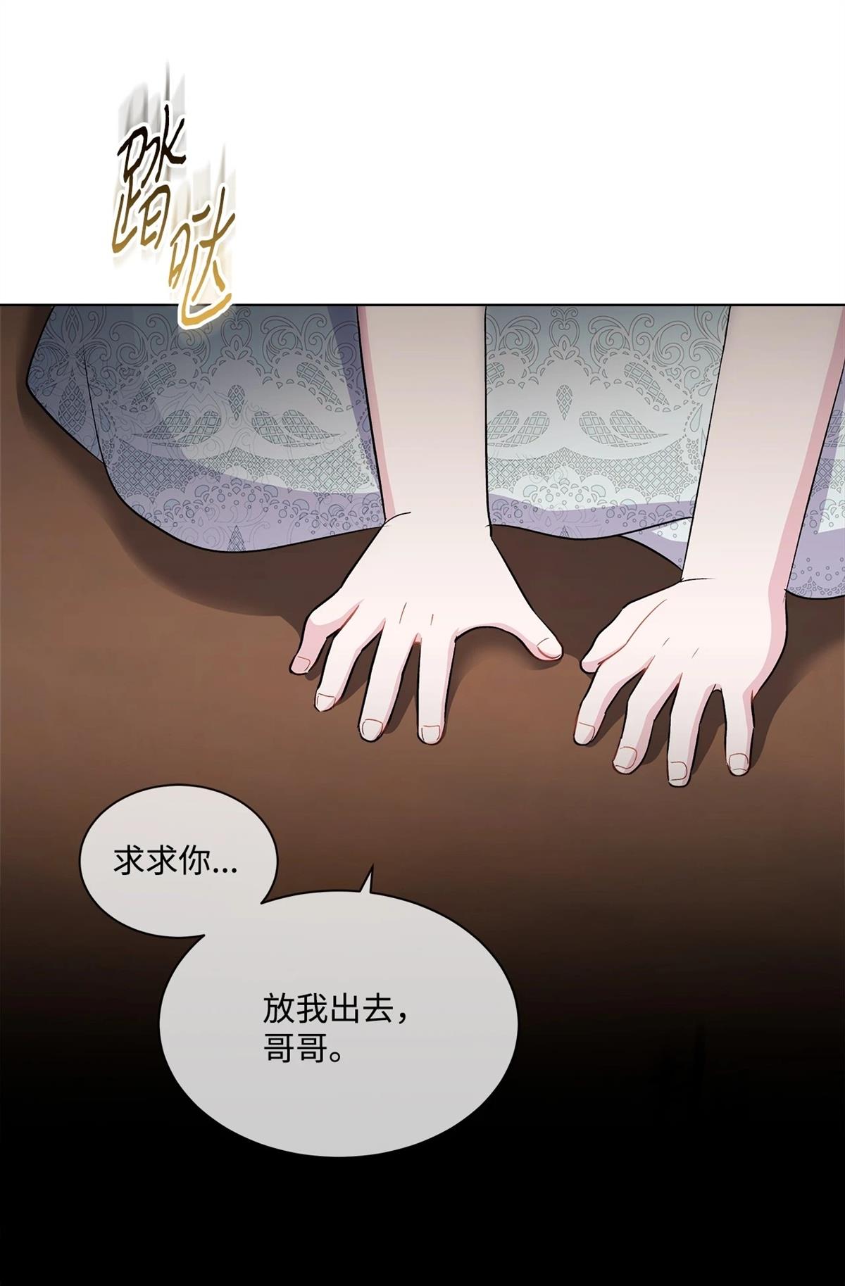 第4话94