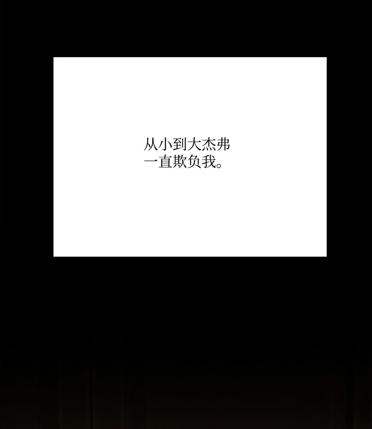第4话95