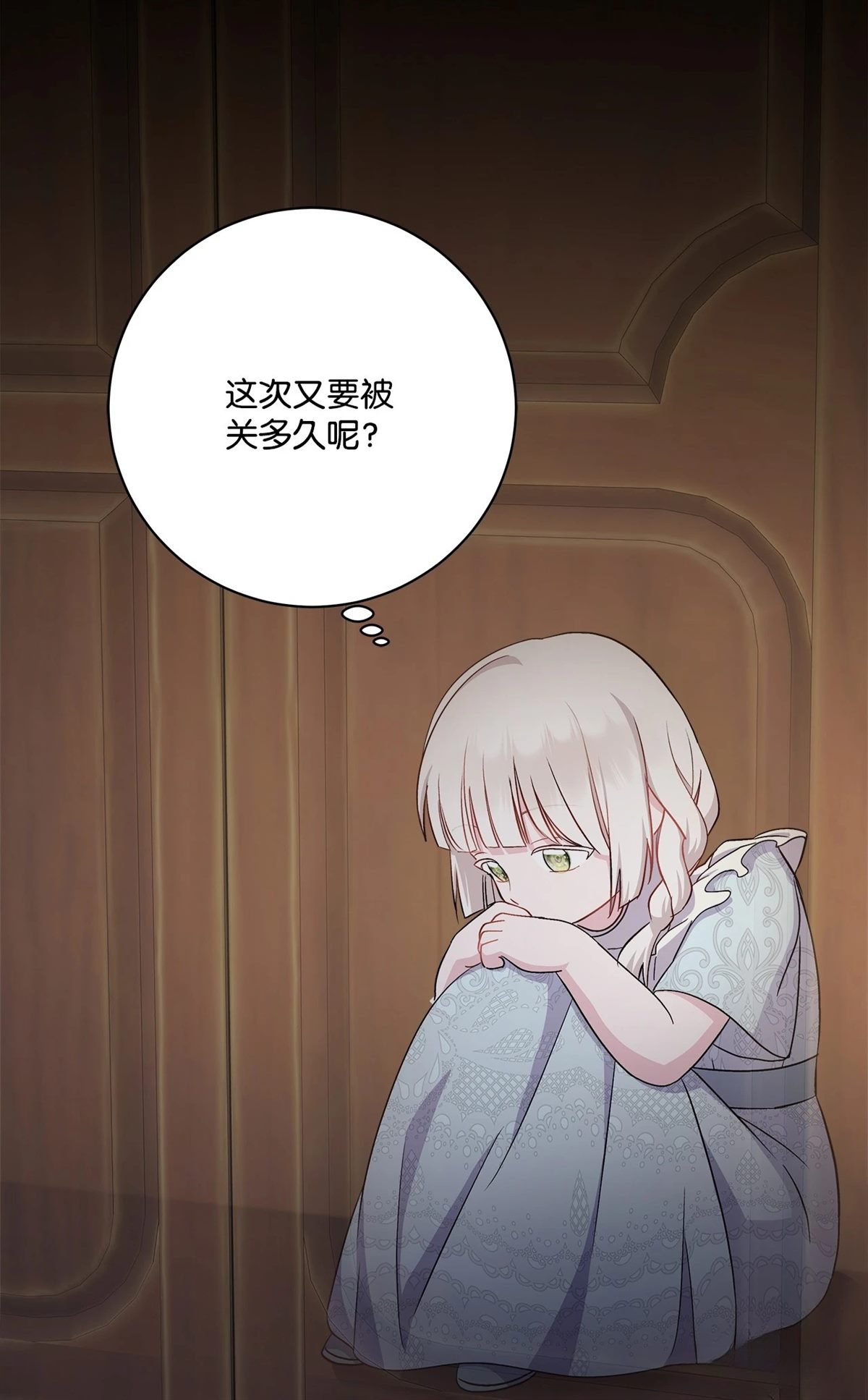 第4话96