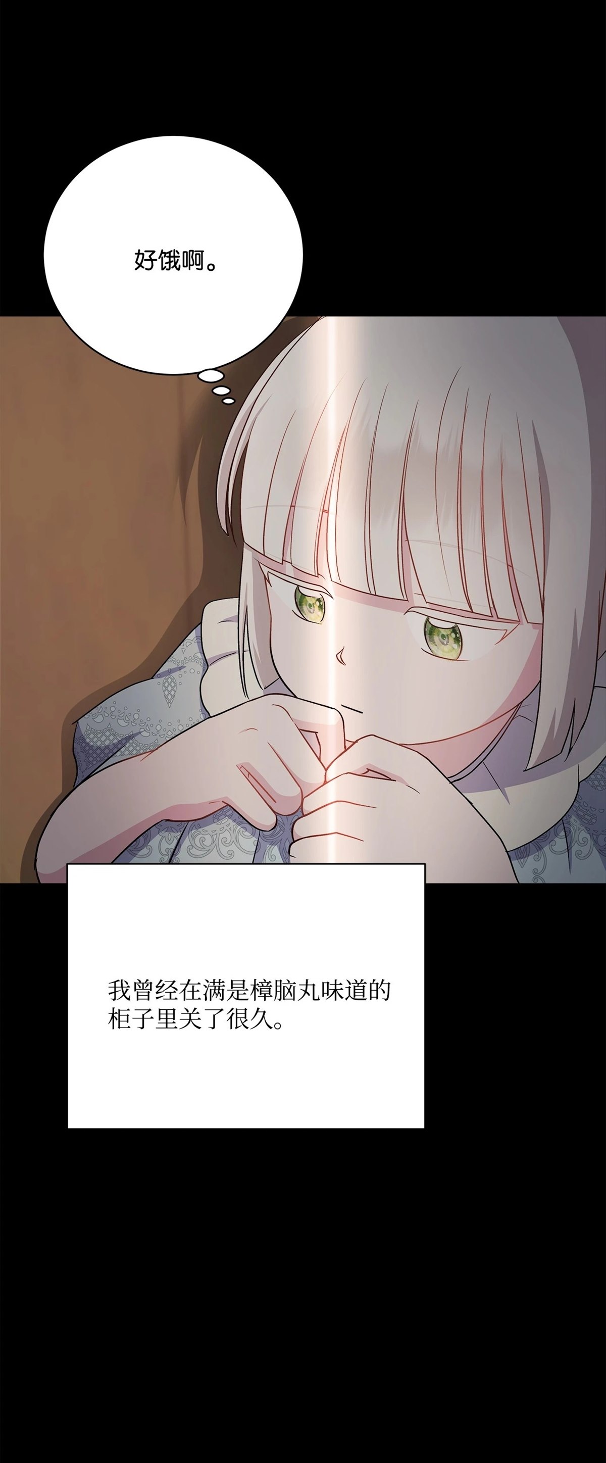 第4话98