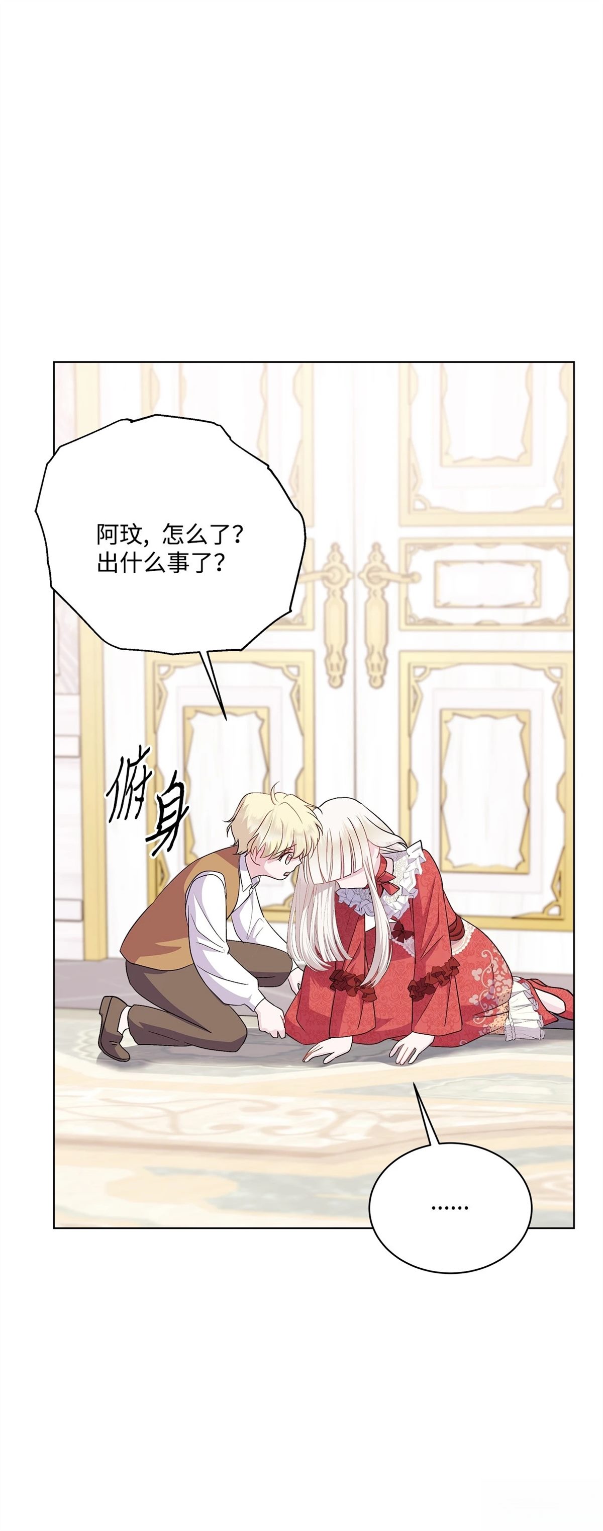 第5话105