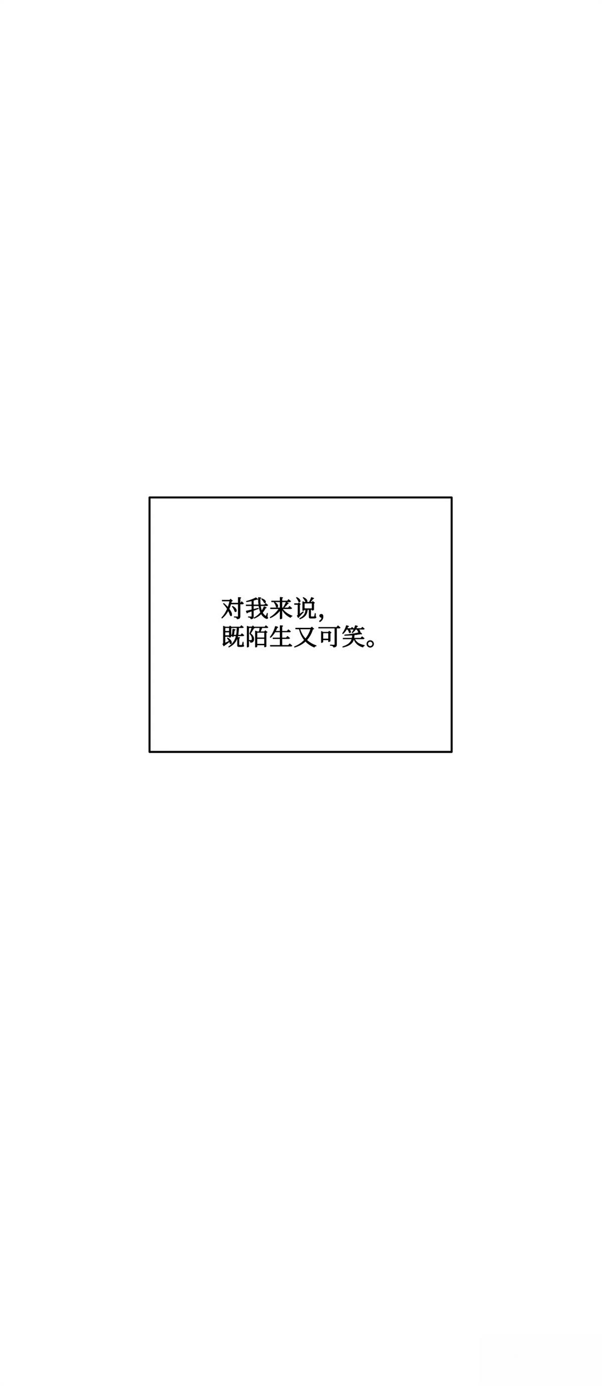 第5话108