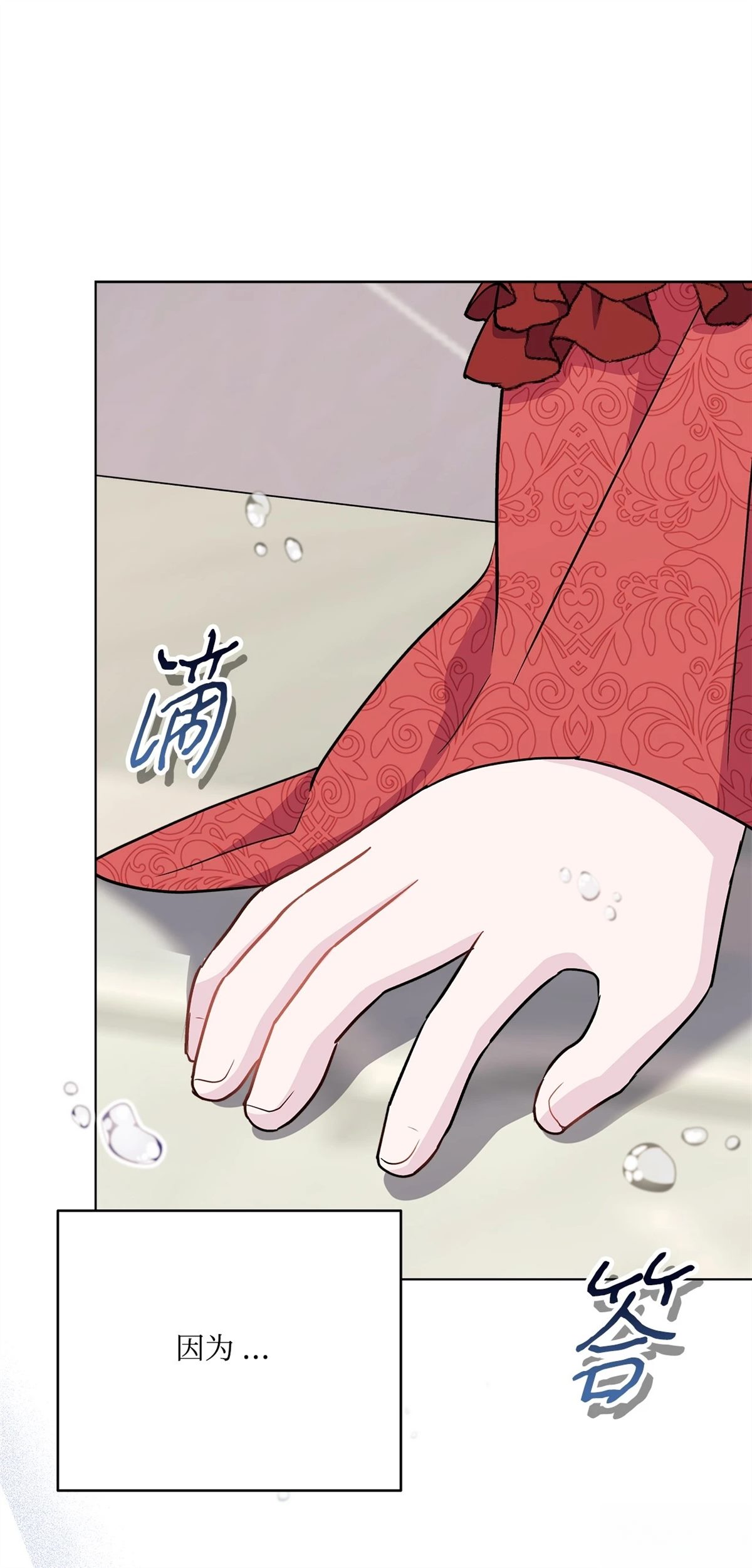 第5话109