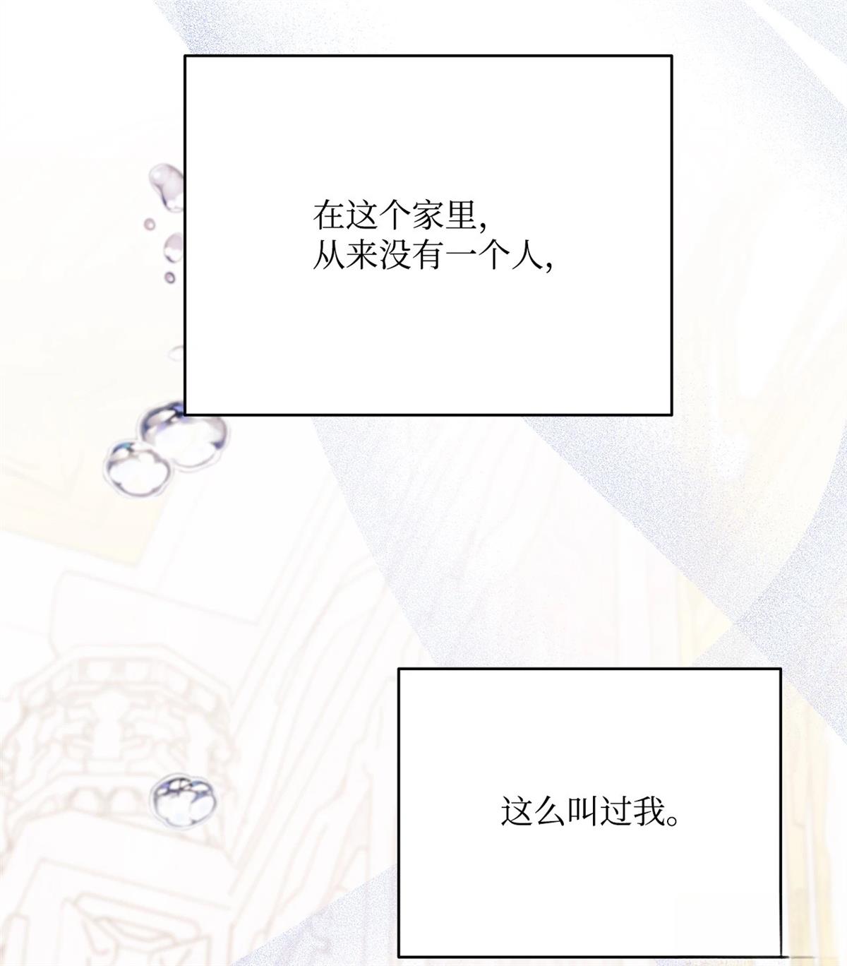 第5话111