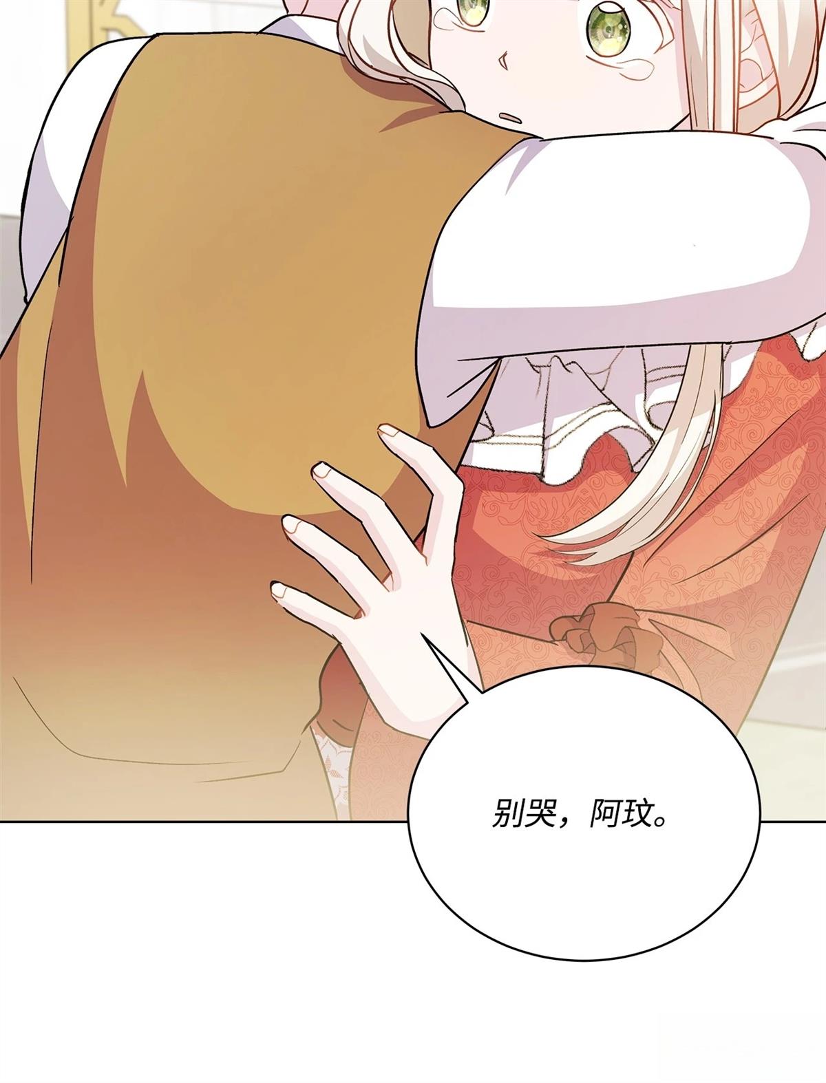 第5话120