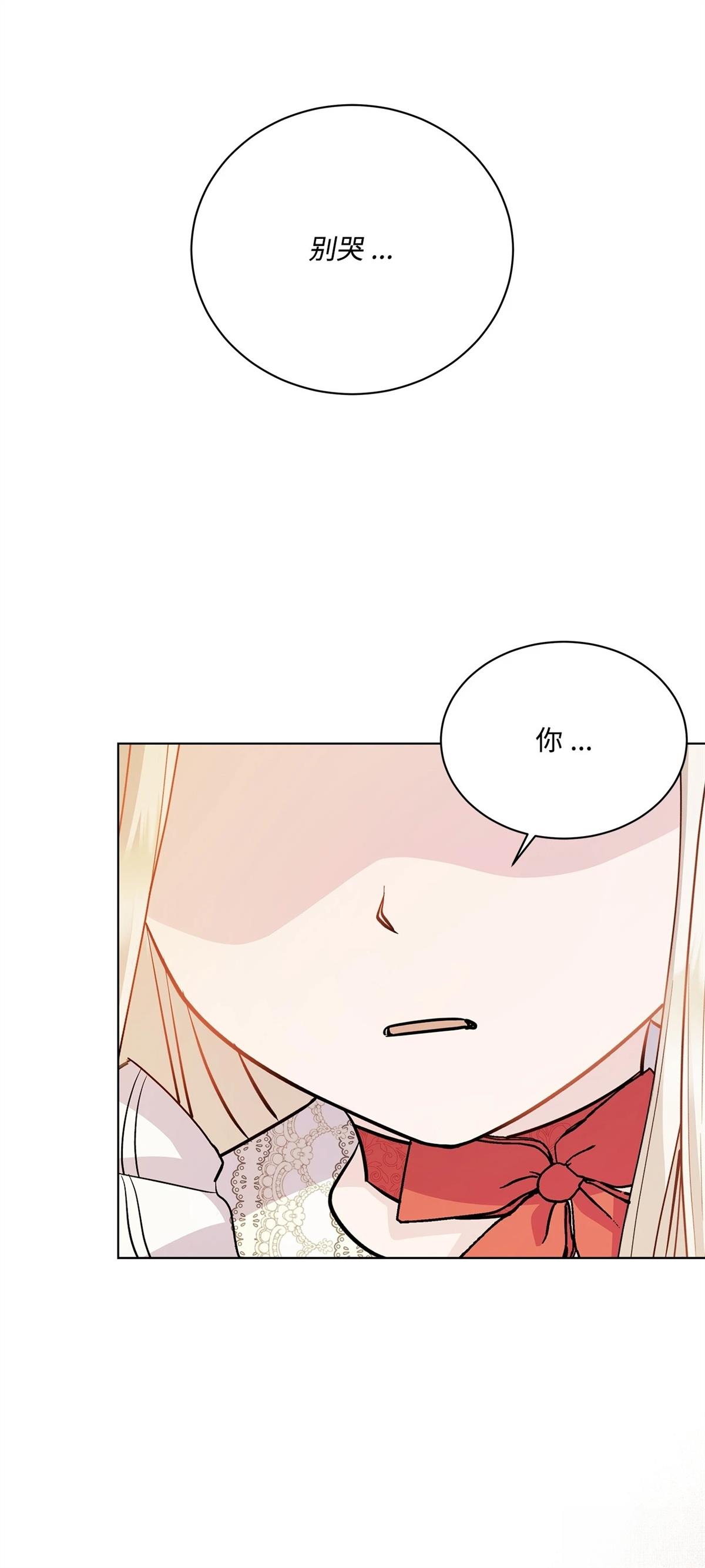 第5话121