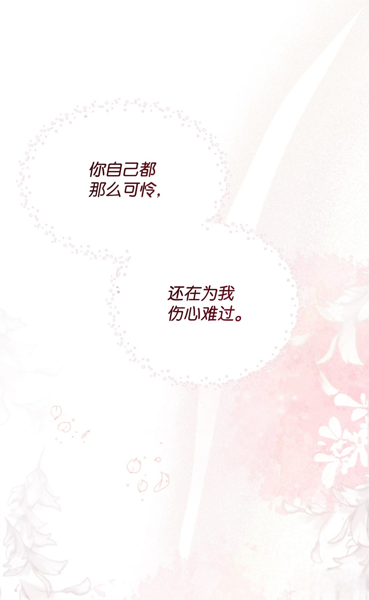 第5话122