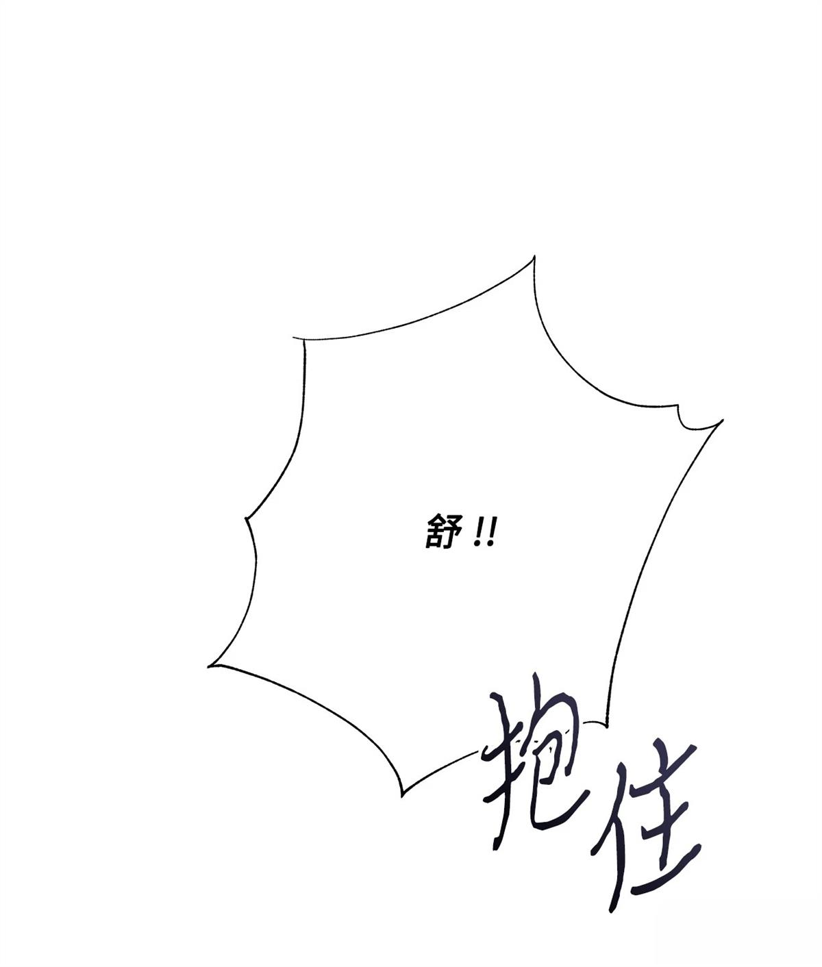 第5话13