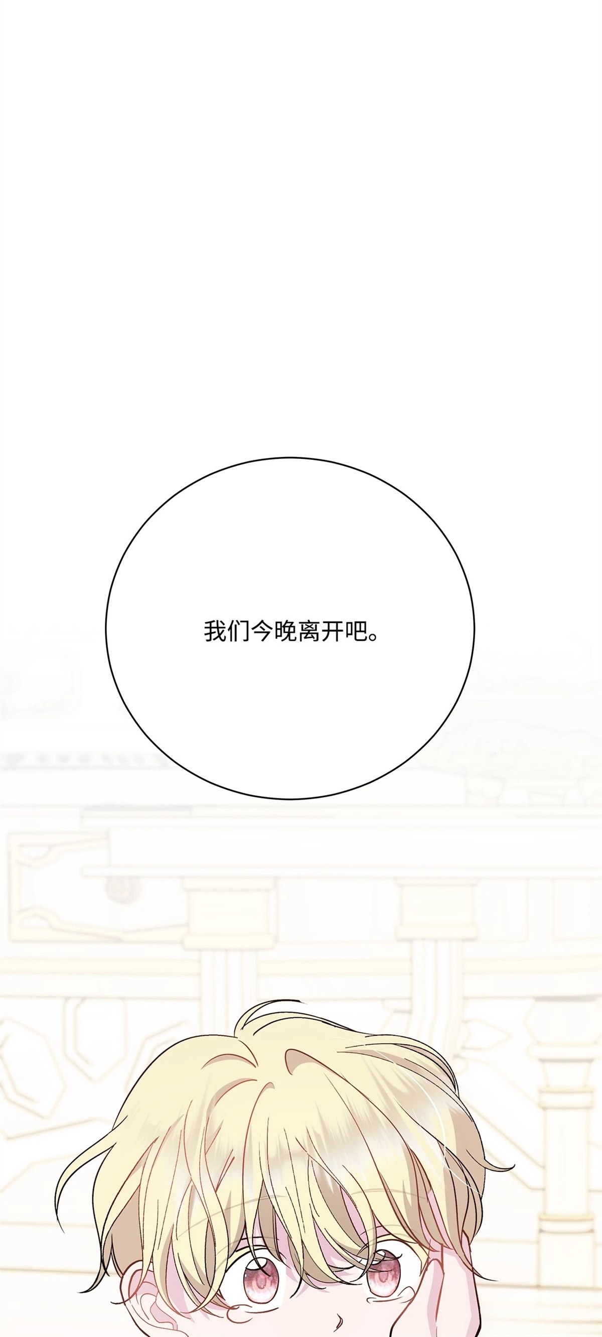 第5话130